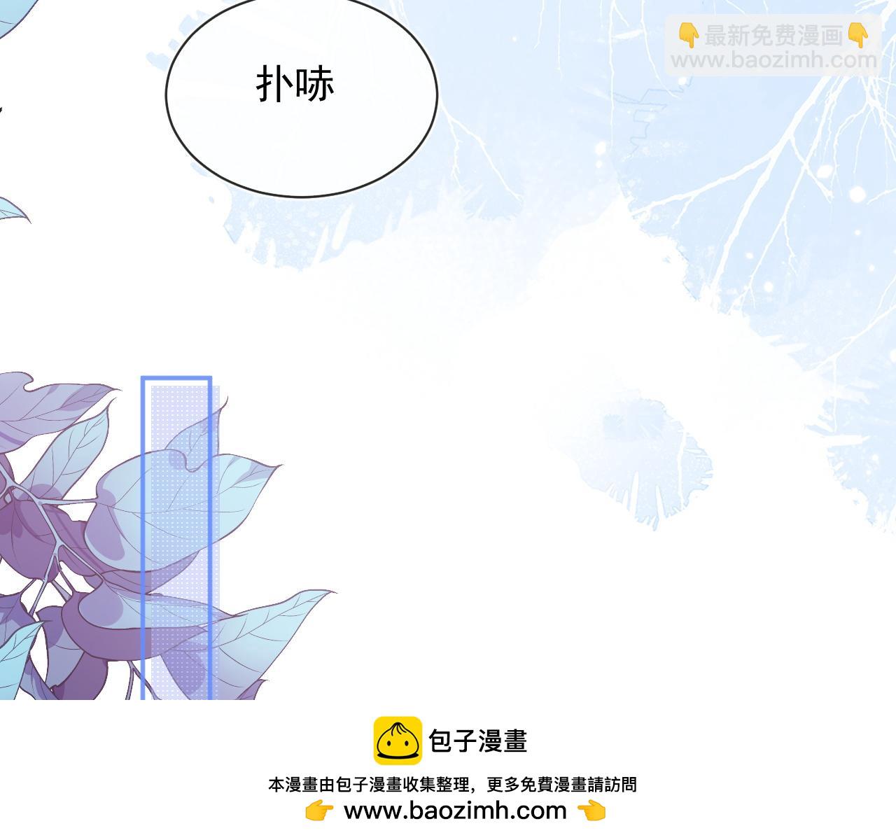 第18话 小魅魔要被接走了？！(1/3)-第18话