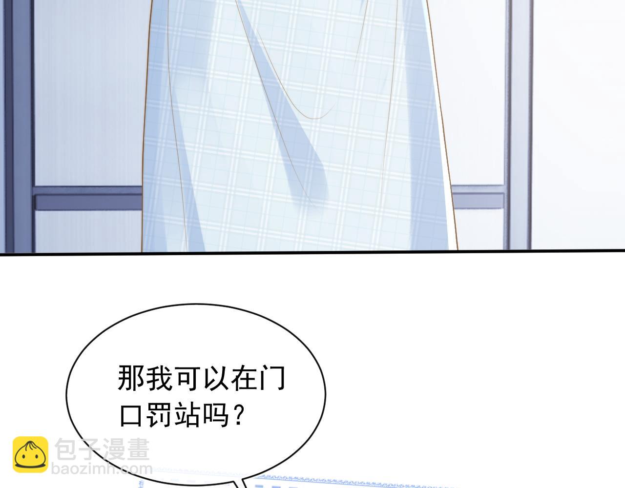 第18话 小魅魔要被接走了？！(1/3)-第18话