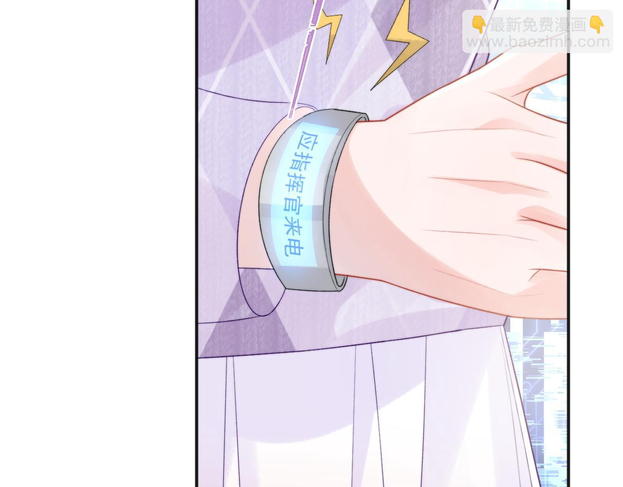 第20话 高冷上司回归(1/3)-第20话