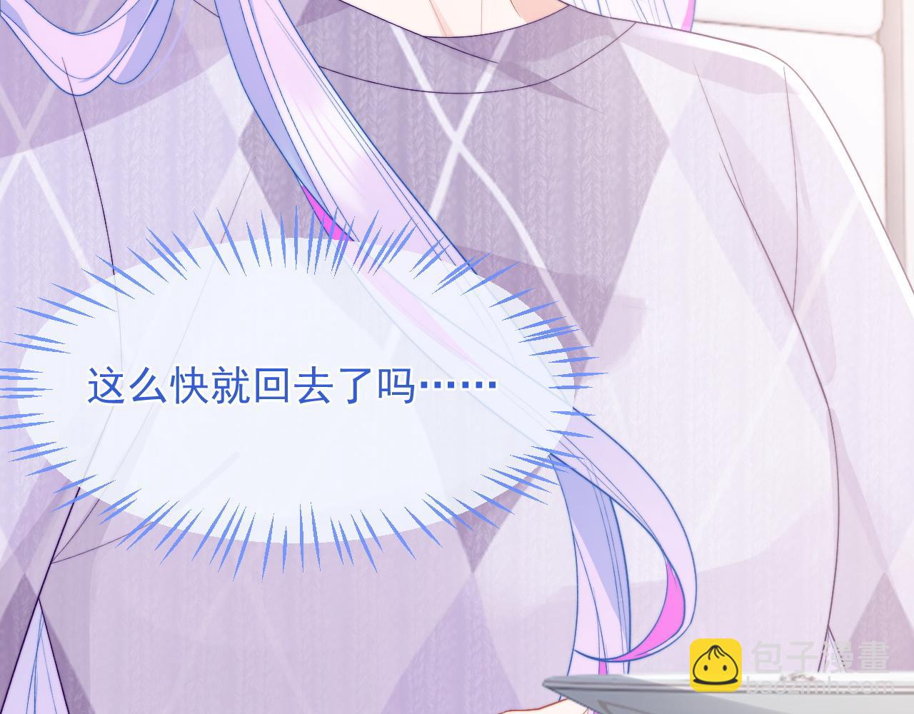 第20话 高冷上司回归(1/3)-第20话