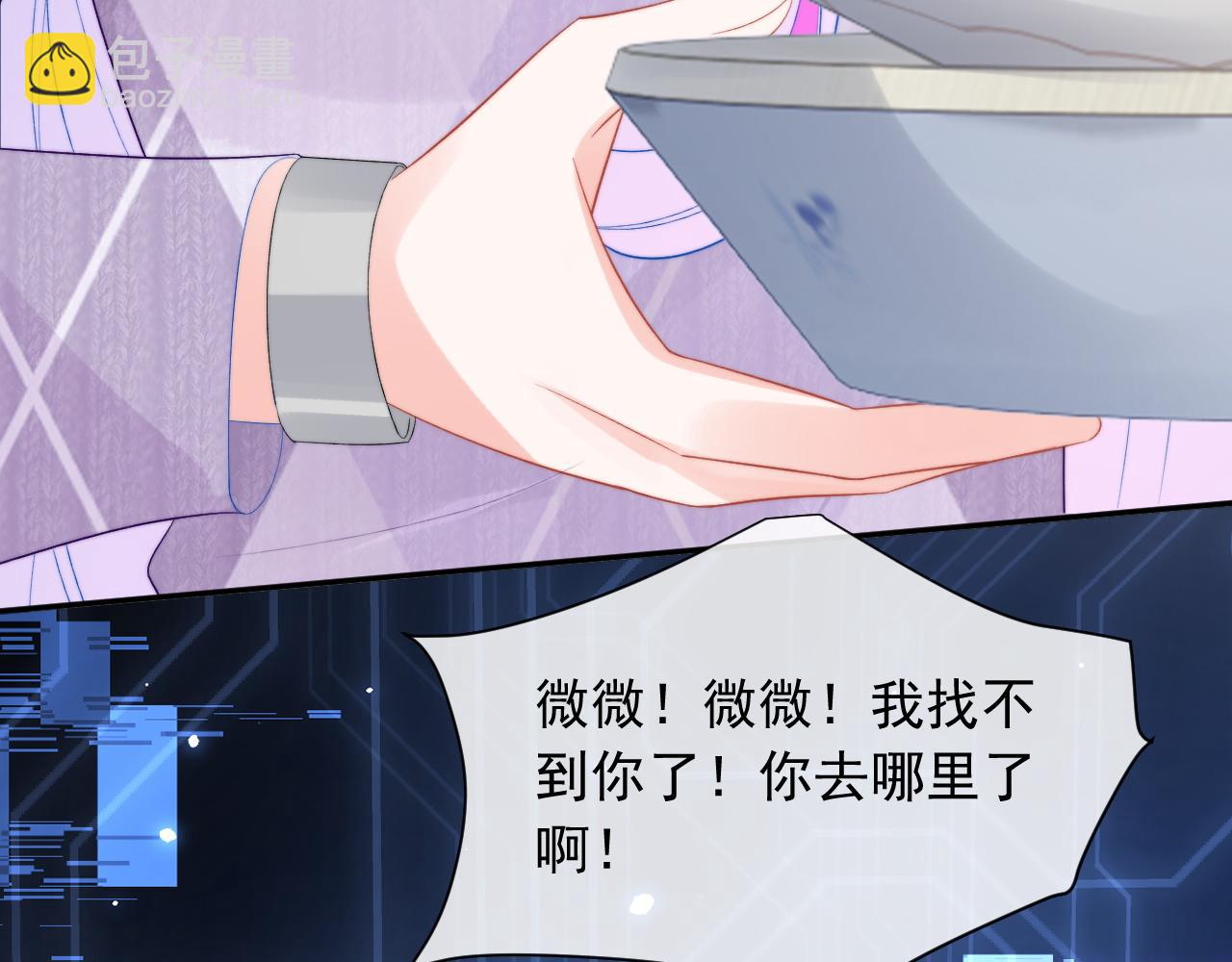 第20话 高冷上司回归(1/3)-第20话