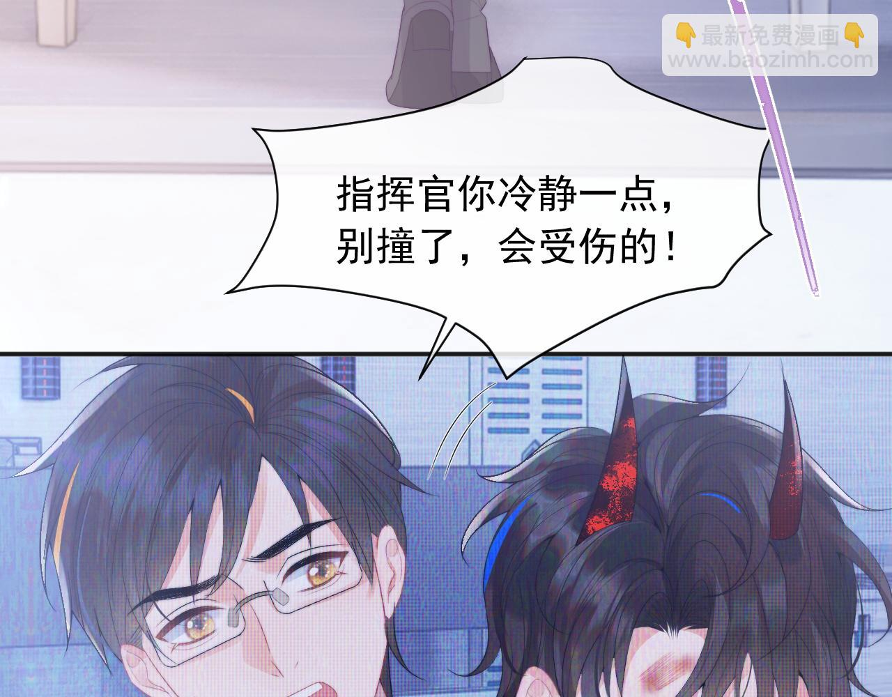 第20话 高冷上司回归(1/3)-第20话