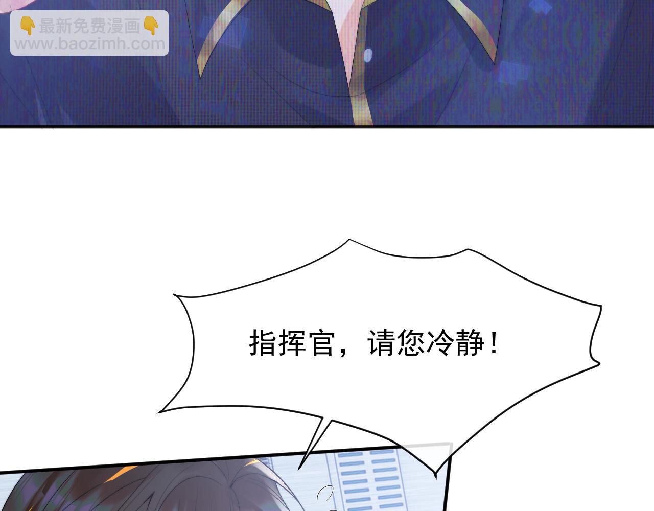 第20话 高冷上司回归(1/3)-第20话