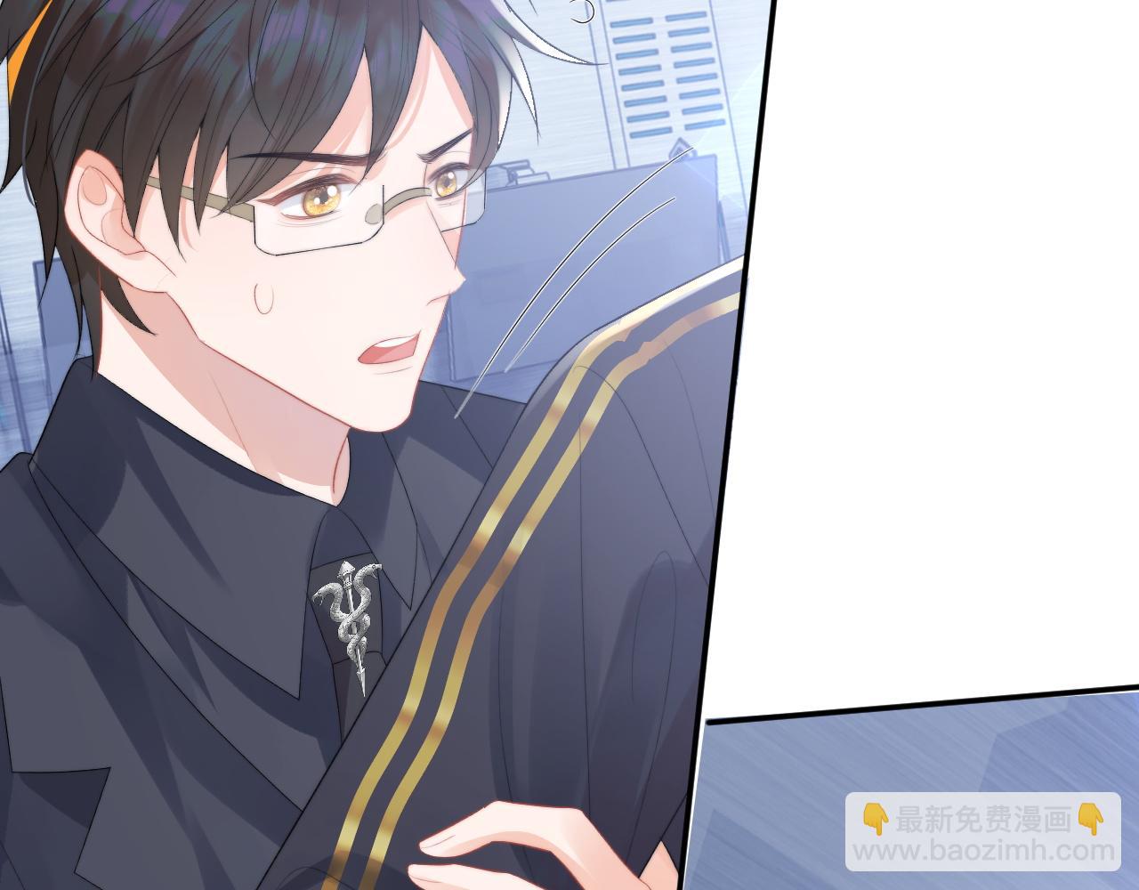 第20话 高冷上司回归(1/3)-第20话