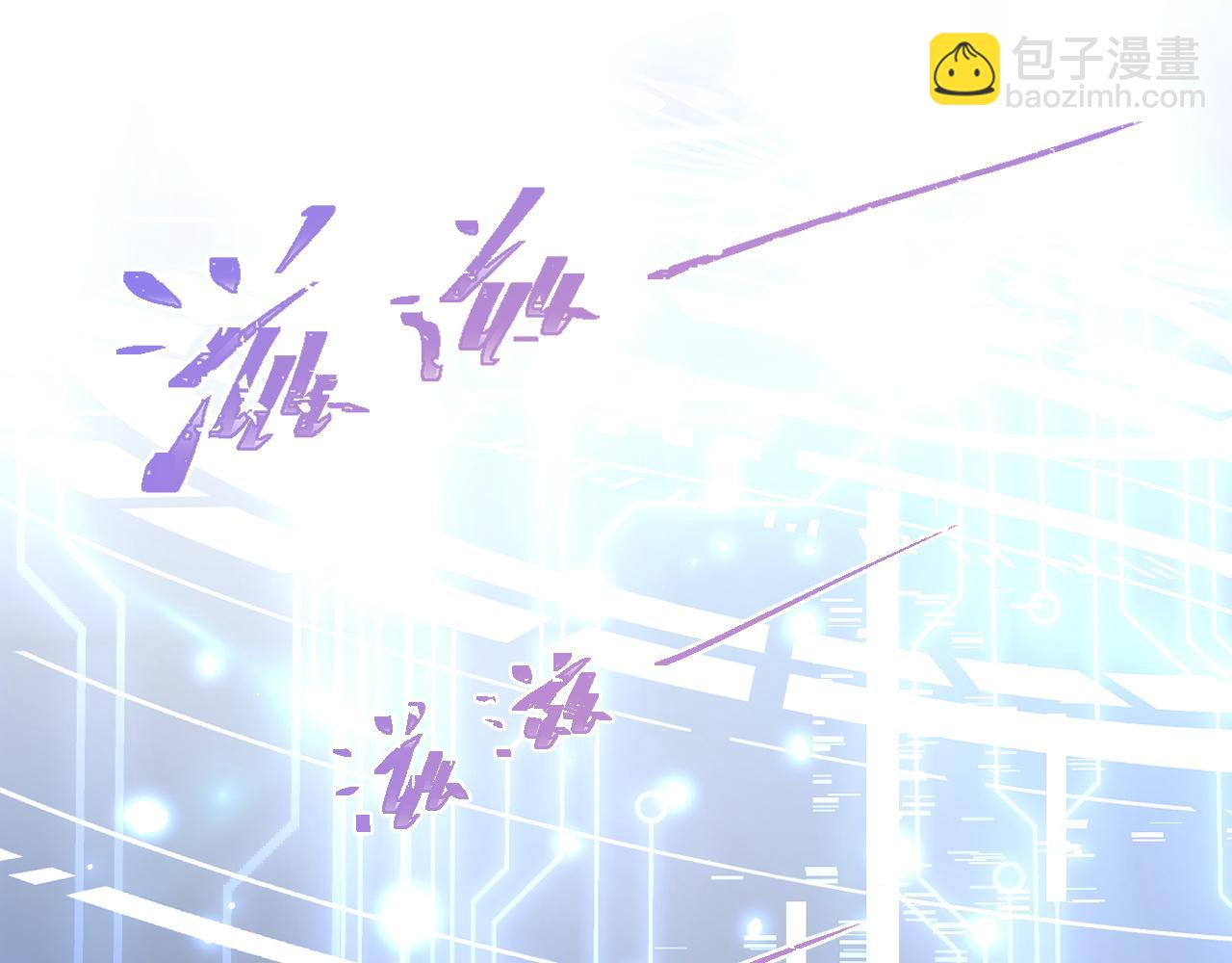 第20话 高冷上司回归(1/3)-第20话