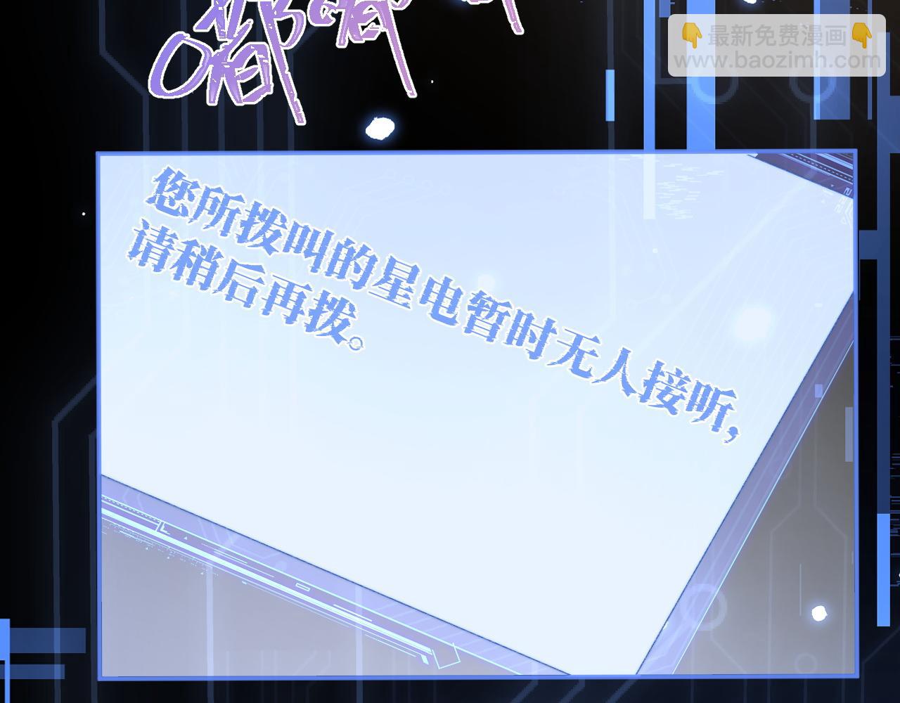 第20话 高冷上司回归(1/3)-第20话