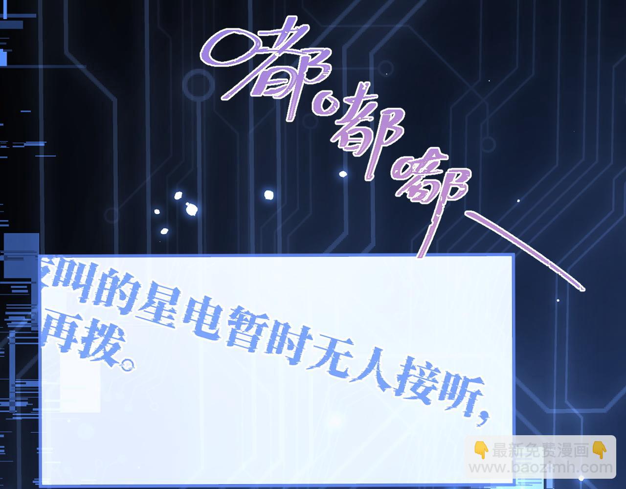 第20话 高冷上司回归(1/3)-第20话