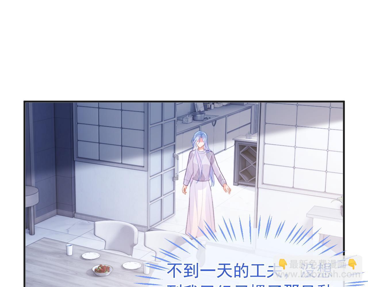 第20话 高冷上司回归(1/3)-第20话