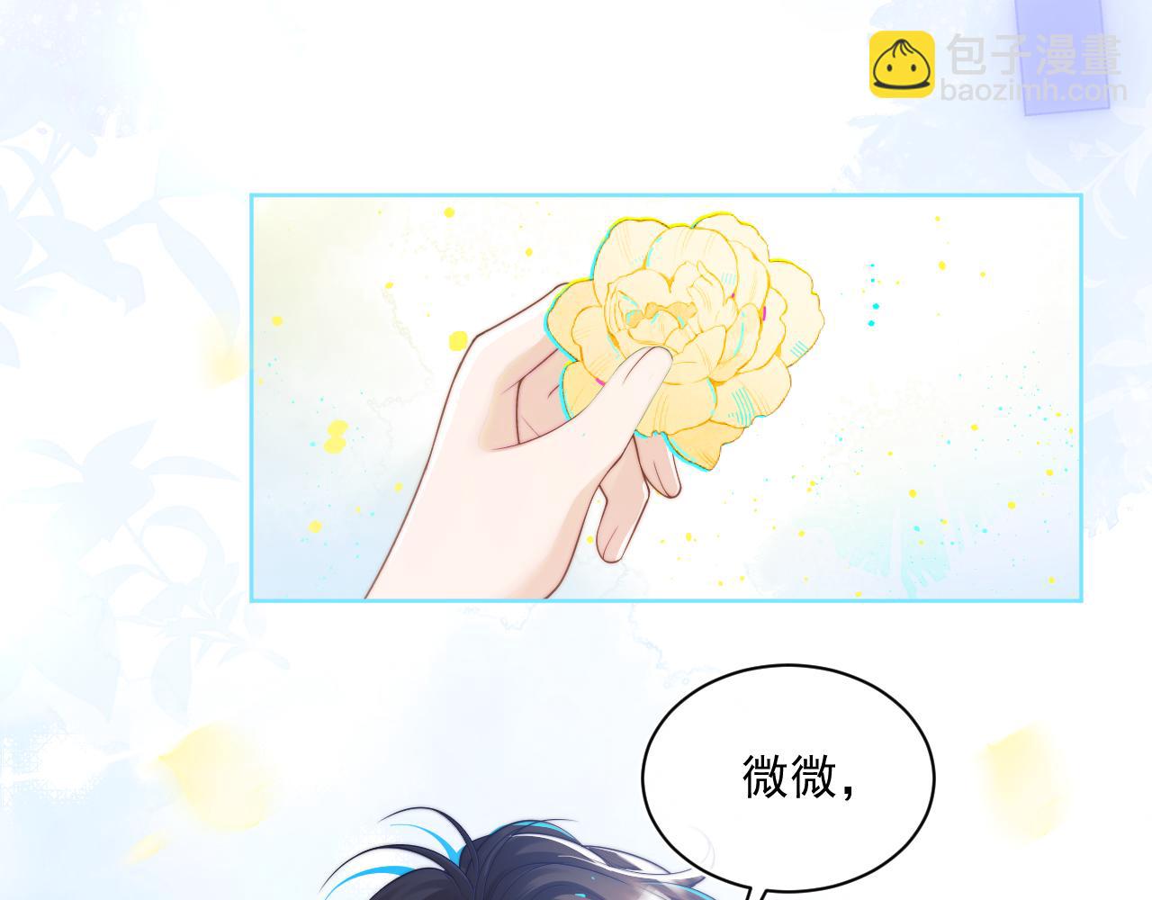 第2话 哭唧唧的上司太粘人(1/3)-第2话