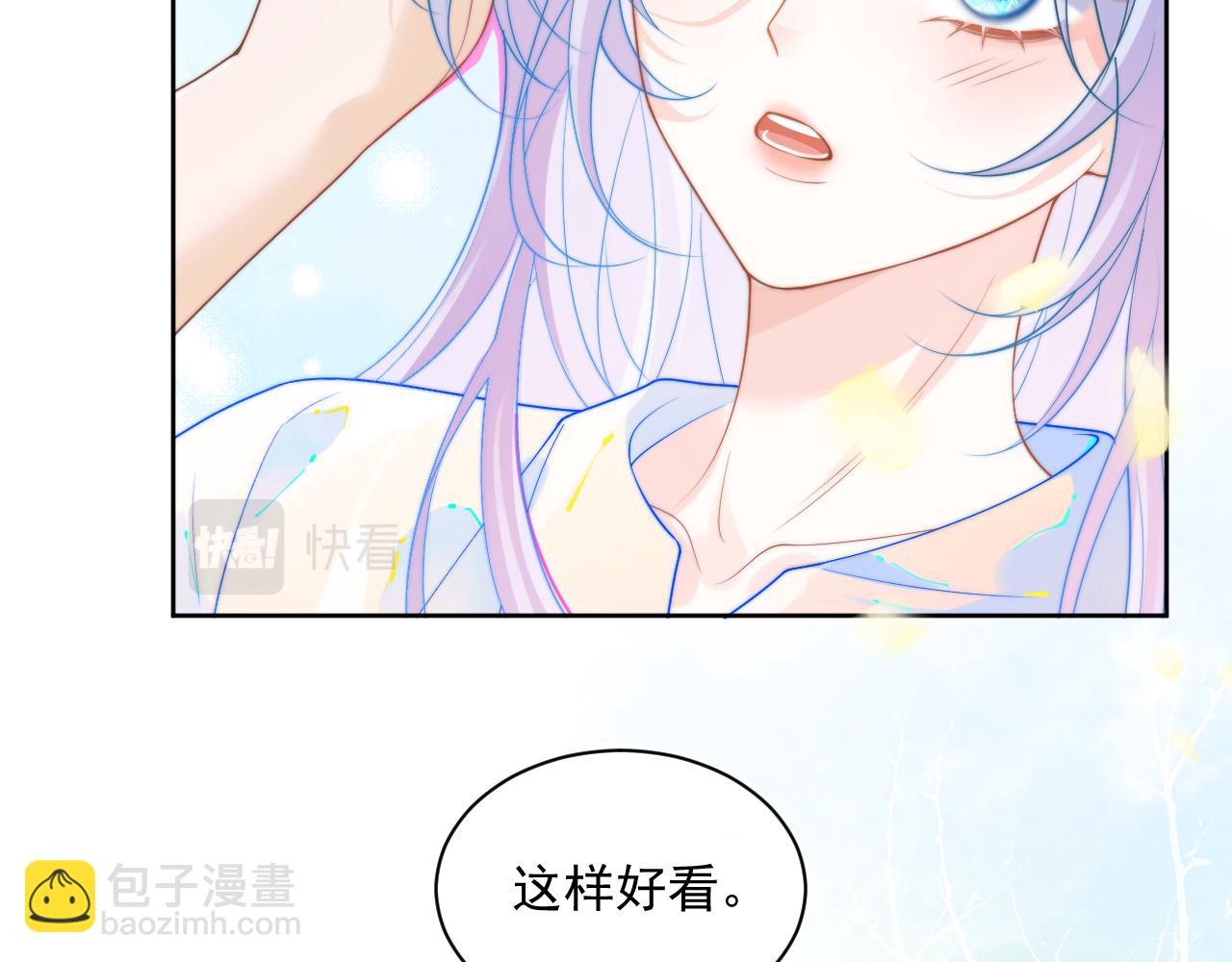 第2话 哭唧唧的上司太粘人(1/3)-第2话