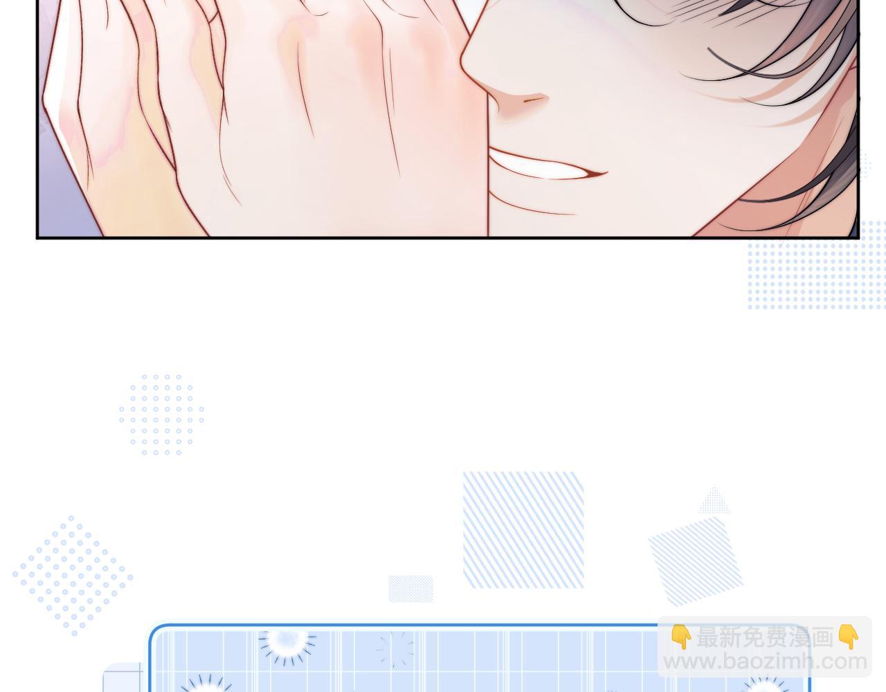 第2话 哭唧唧的上司太粘人(1/3)-第2话