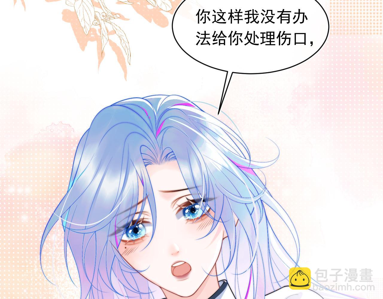 第2话 哭唧唧的上司太粘人(1/3)-第2话