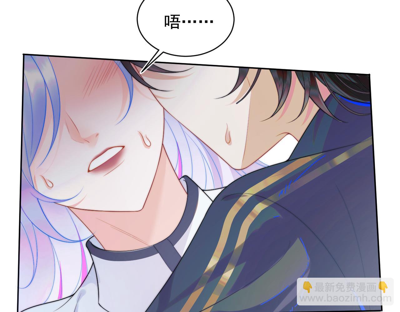 第2话 哭唧唧的上司太粘人(1/3)-第2话