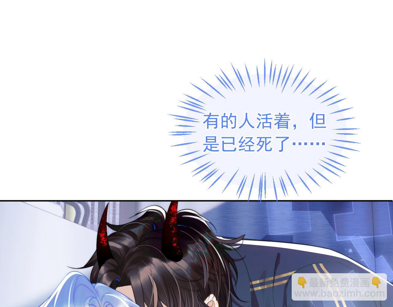 第2话 哭唧唧的上司太粘人(1/3)-第2话