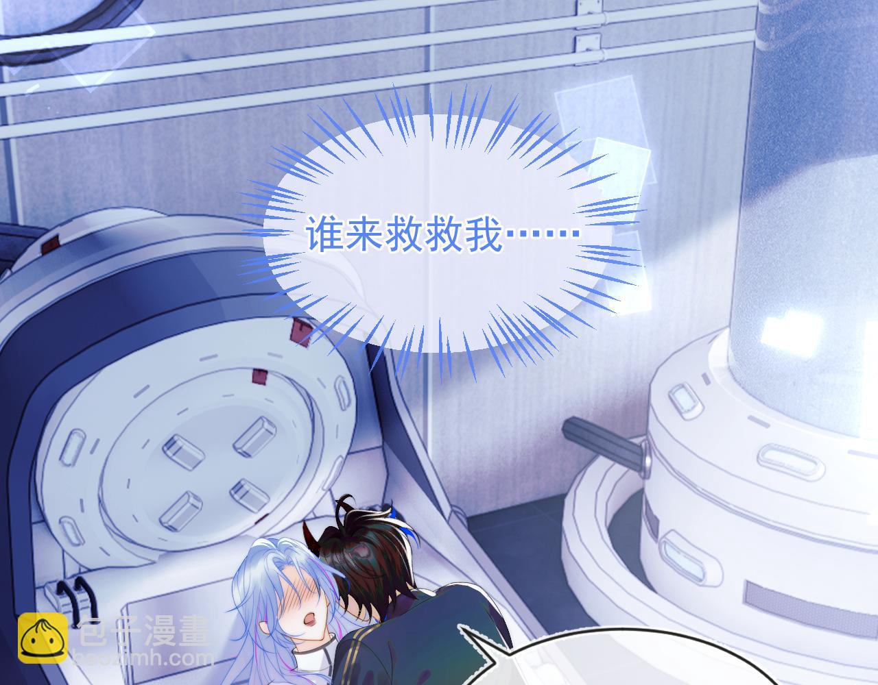 第2话 哭唧唧的上司太粘人(1/3)-第2话