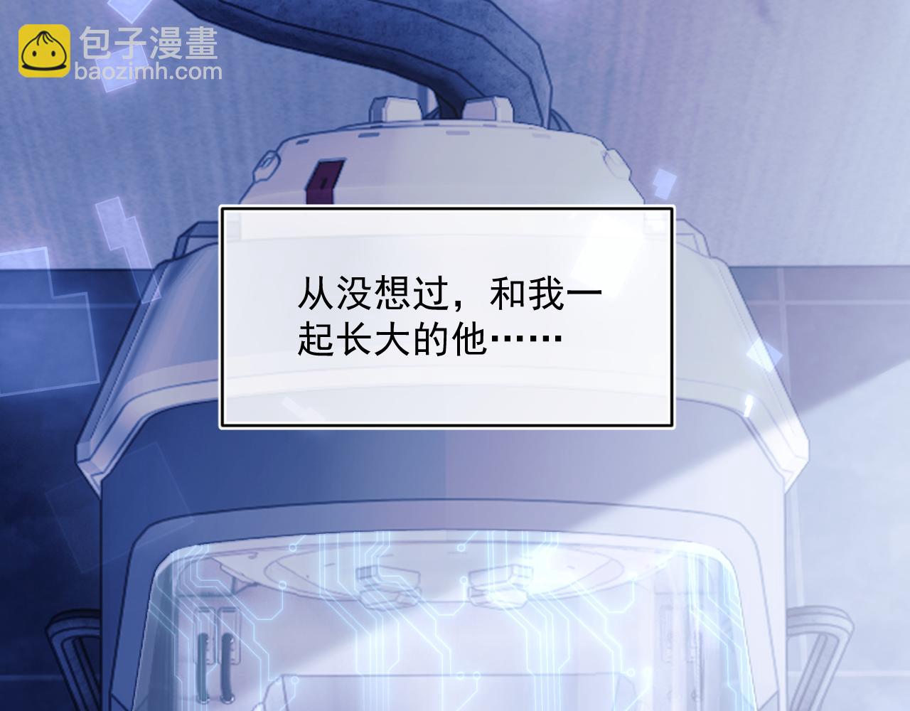 第2话 哭唧唧的上司太粘人(1/3)-第2话