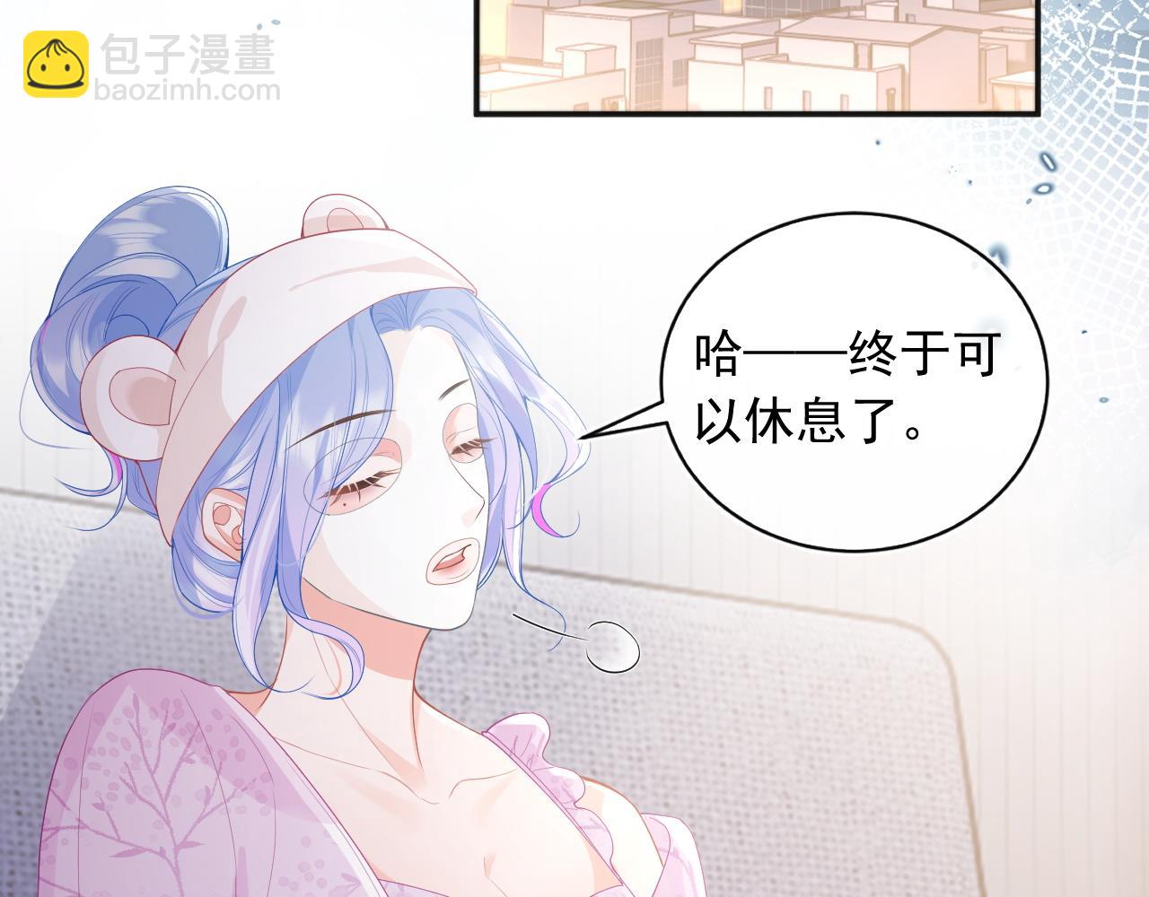 第22话 特助辞职？！(1/3)-第22话