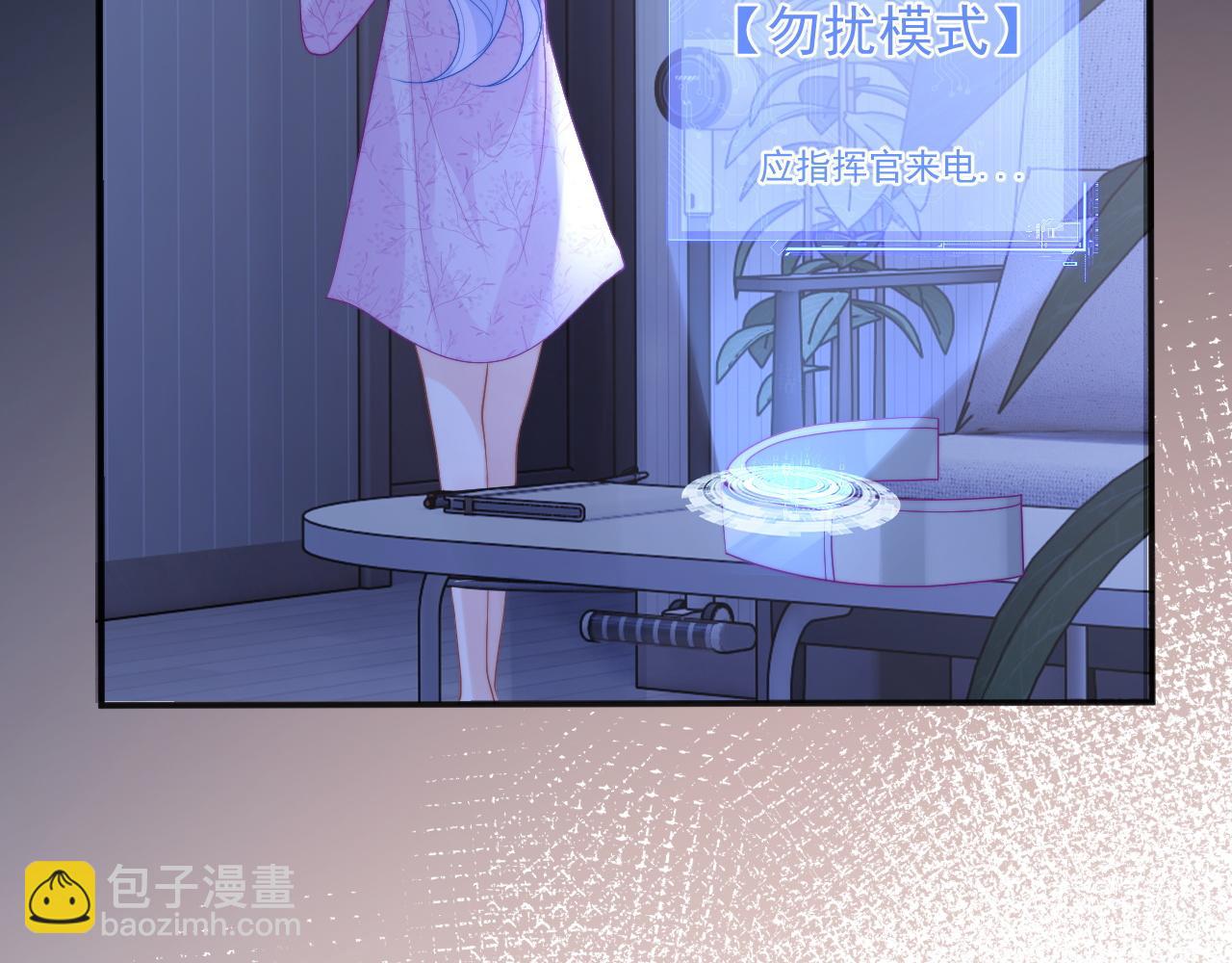 第22话 特助辞职？！(1/3)-第22话