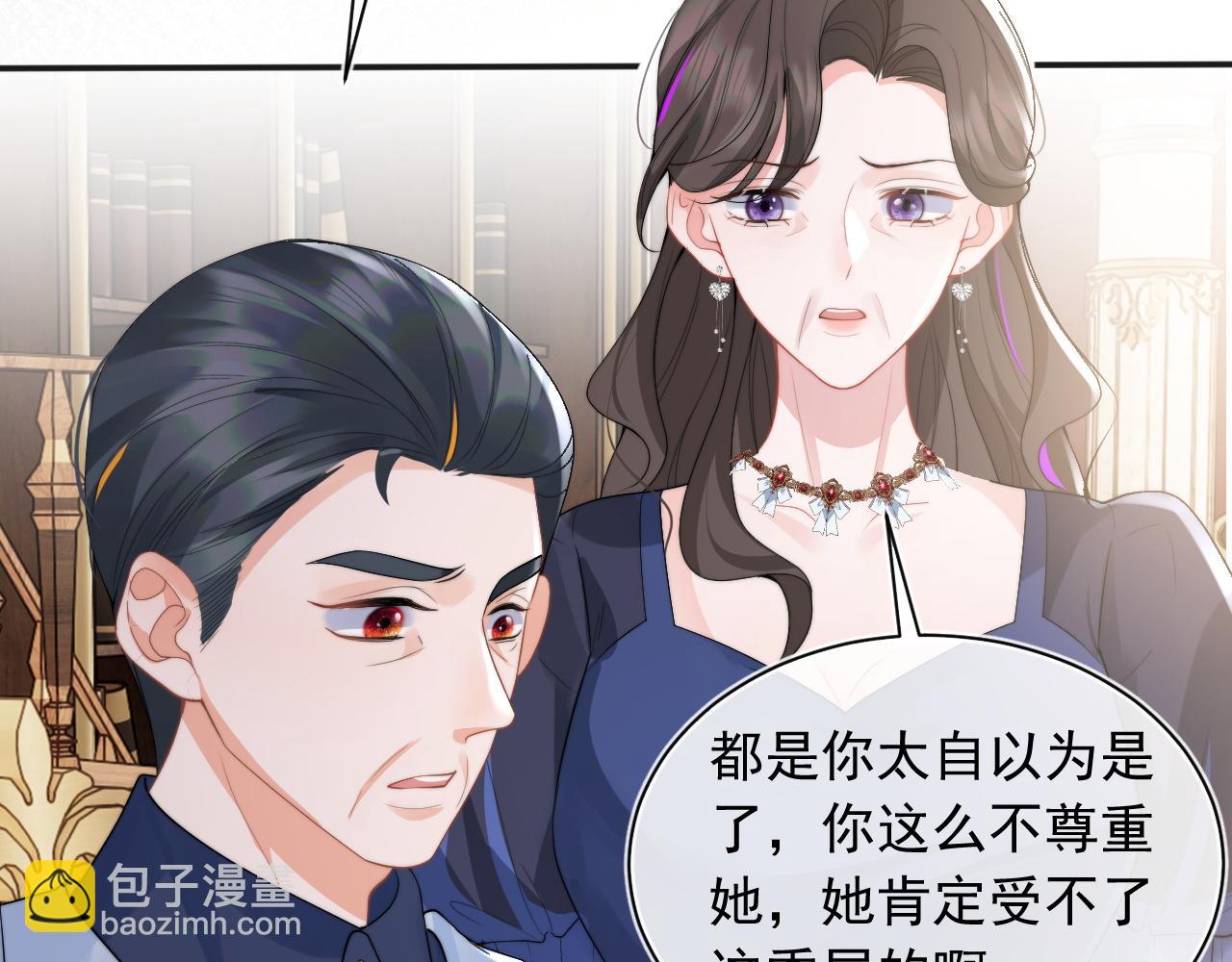 第22话 特助辞职？！(1/3)-第22话