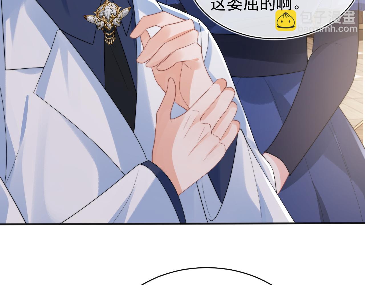 第22话 特助辞职？！(1/3)-第22话