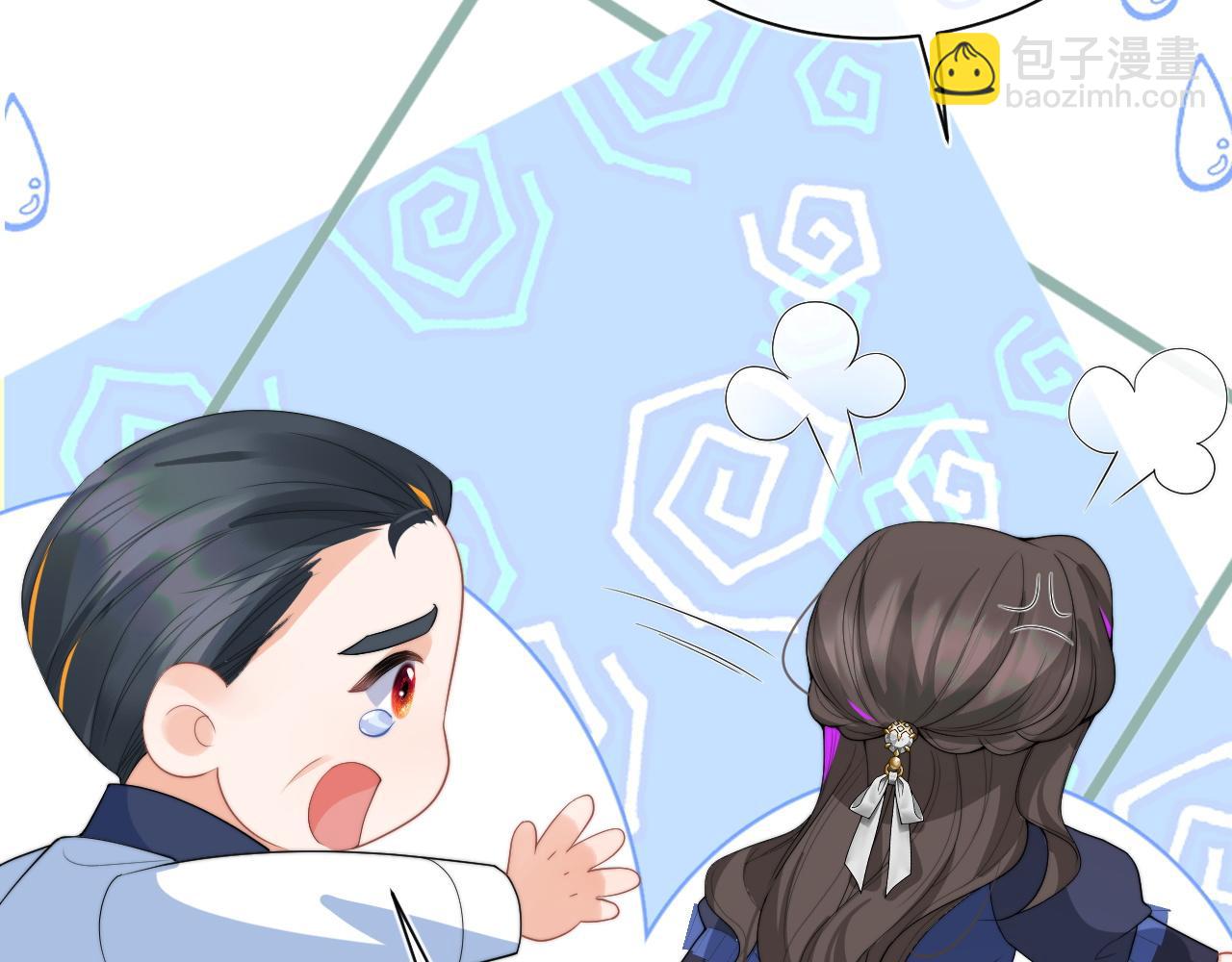 第22话 特助辞职？！(1/3)-第22话