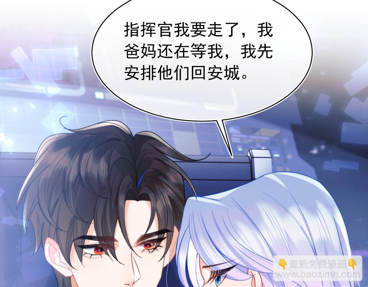 第24话 顾助永远在我身边(1/3)-第24话