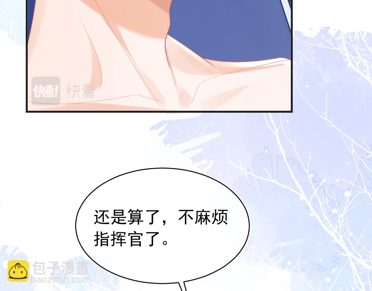 第24话 顾助永远在我身边(1/3)-第24话