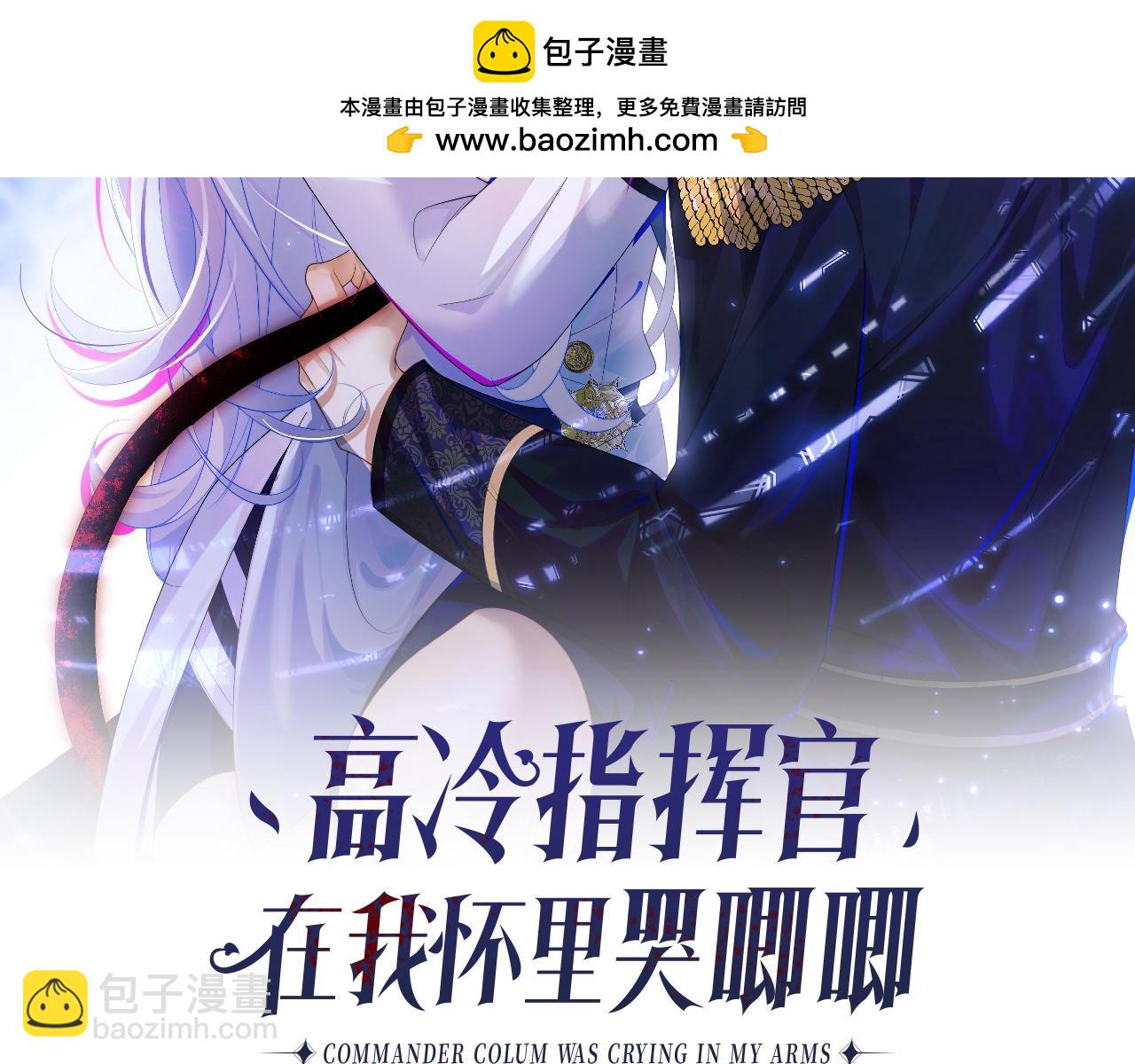 第24话 顾助永远在我身边(1/3)-第24话