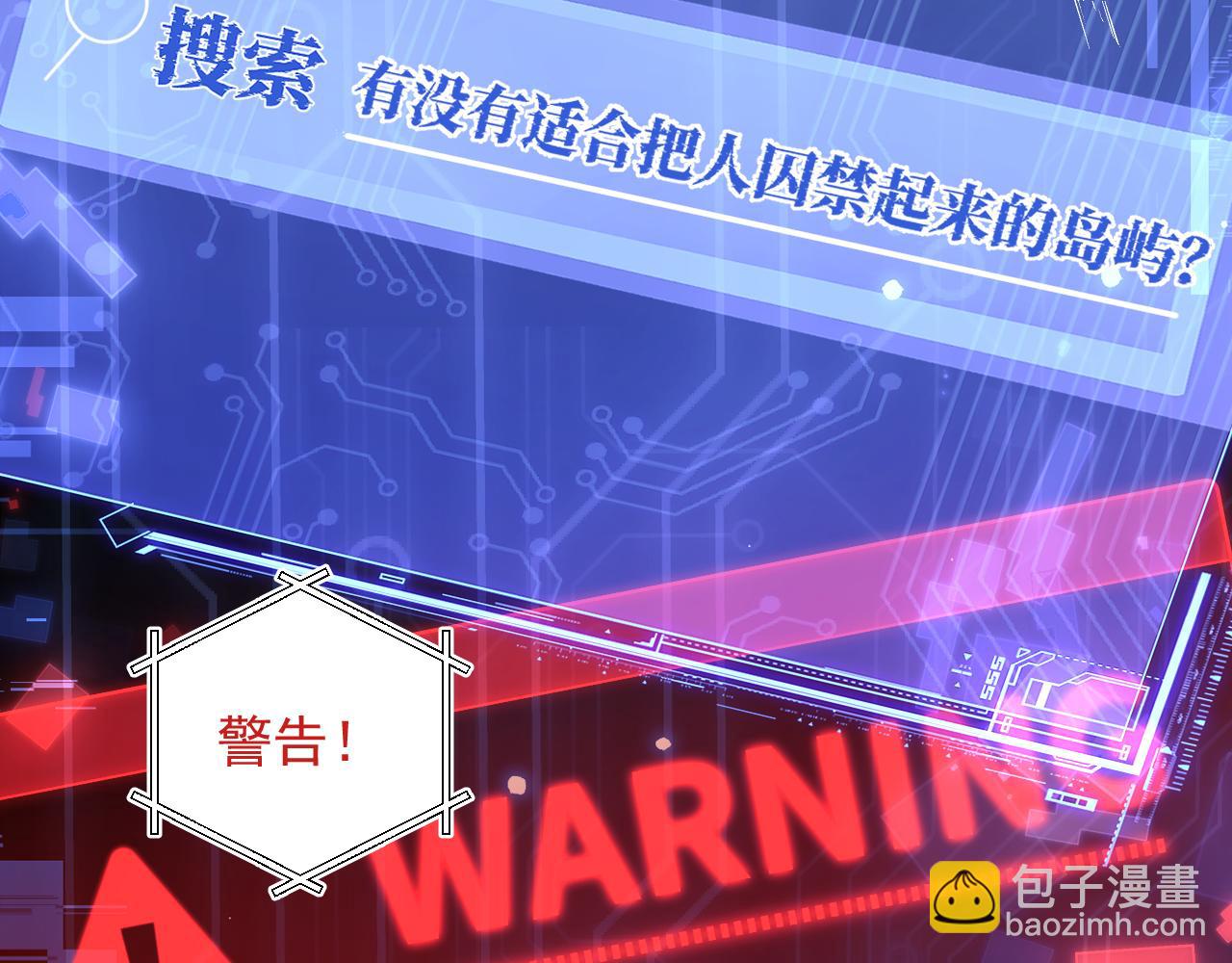 第24话 顾助永远在我身边(1/3)-第24话