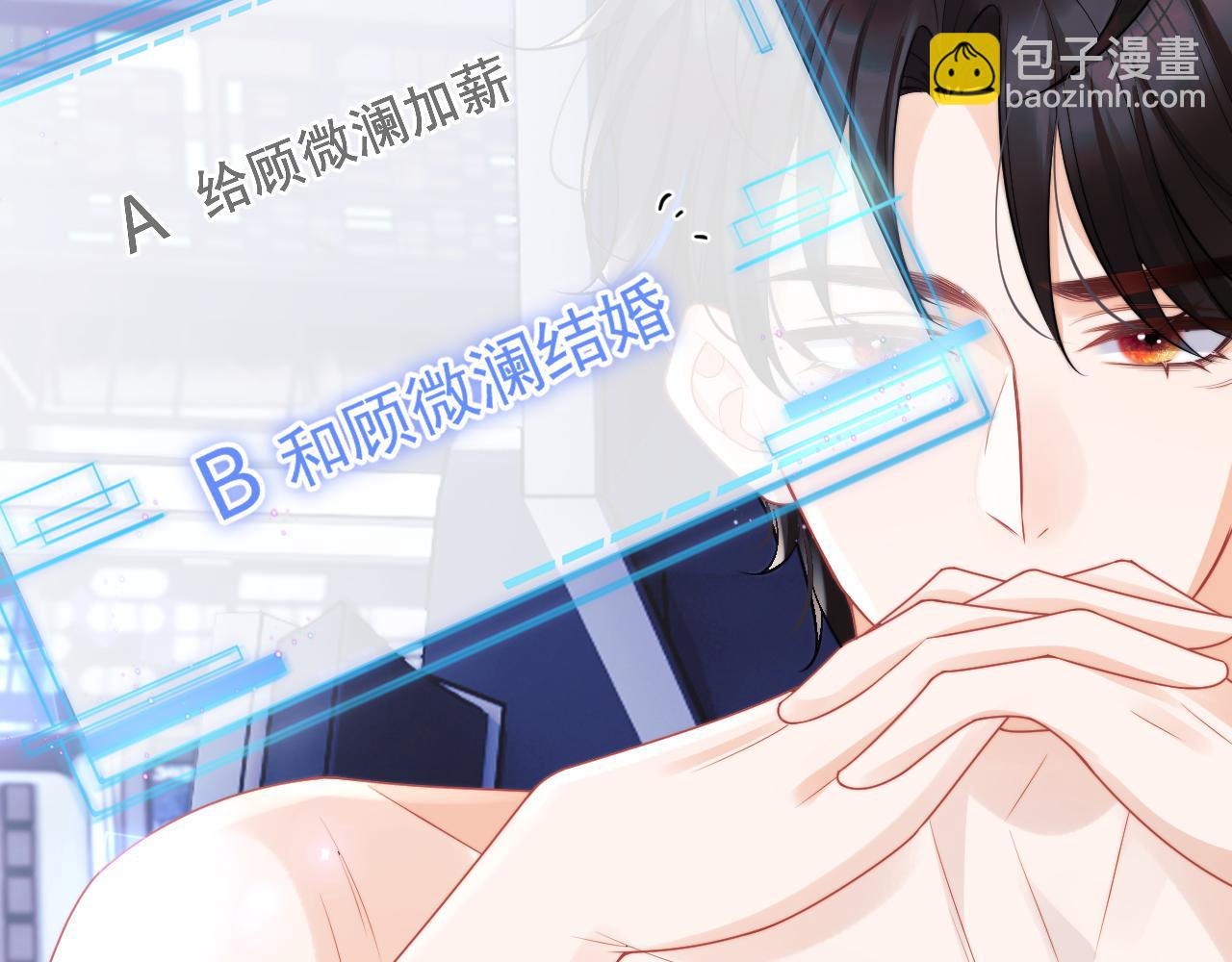 第24话 顾助永远在我身边(1/3)-第24话