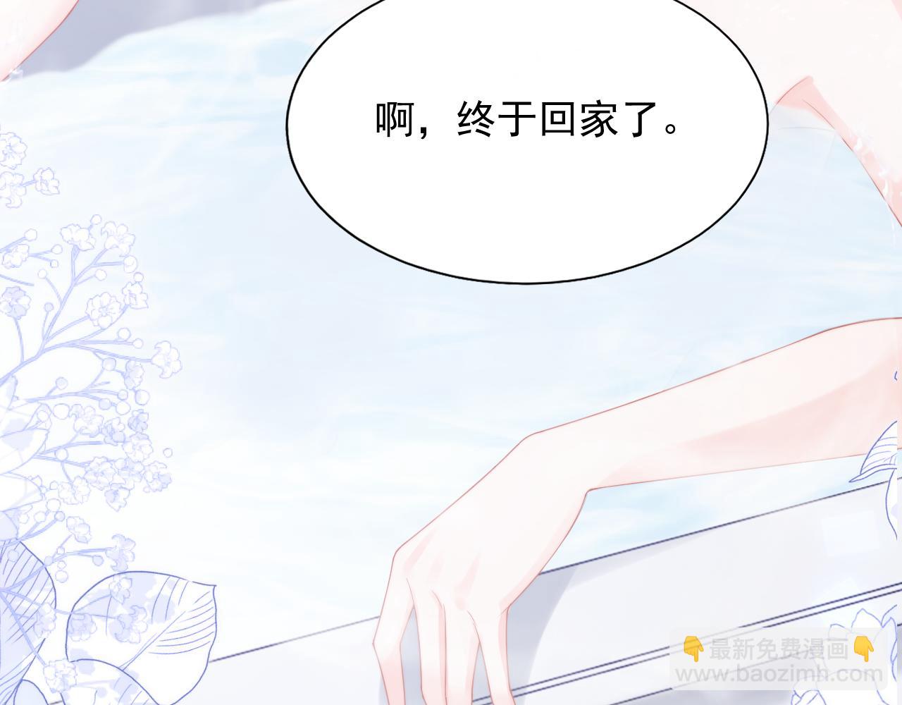 第24话 顾助永远在我身边(1/3)-第24话