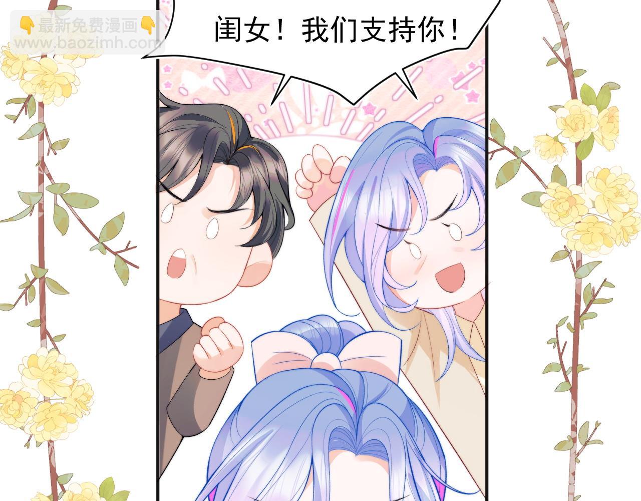 第26话 指挥官的求婚方式(1/3)-第26话