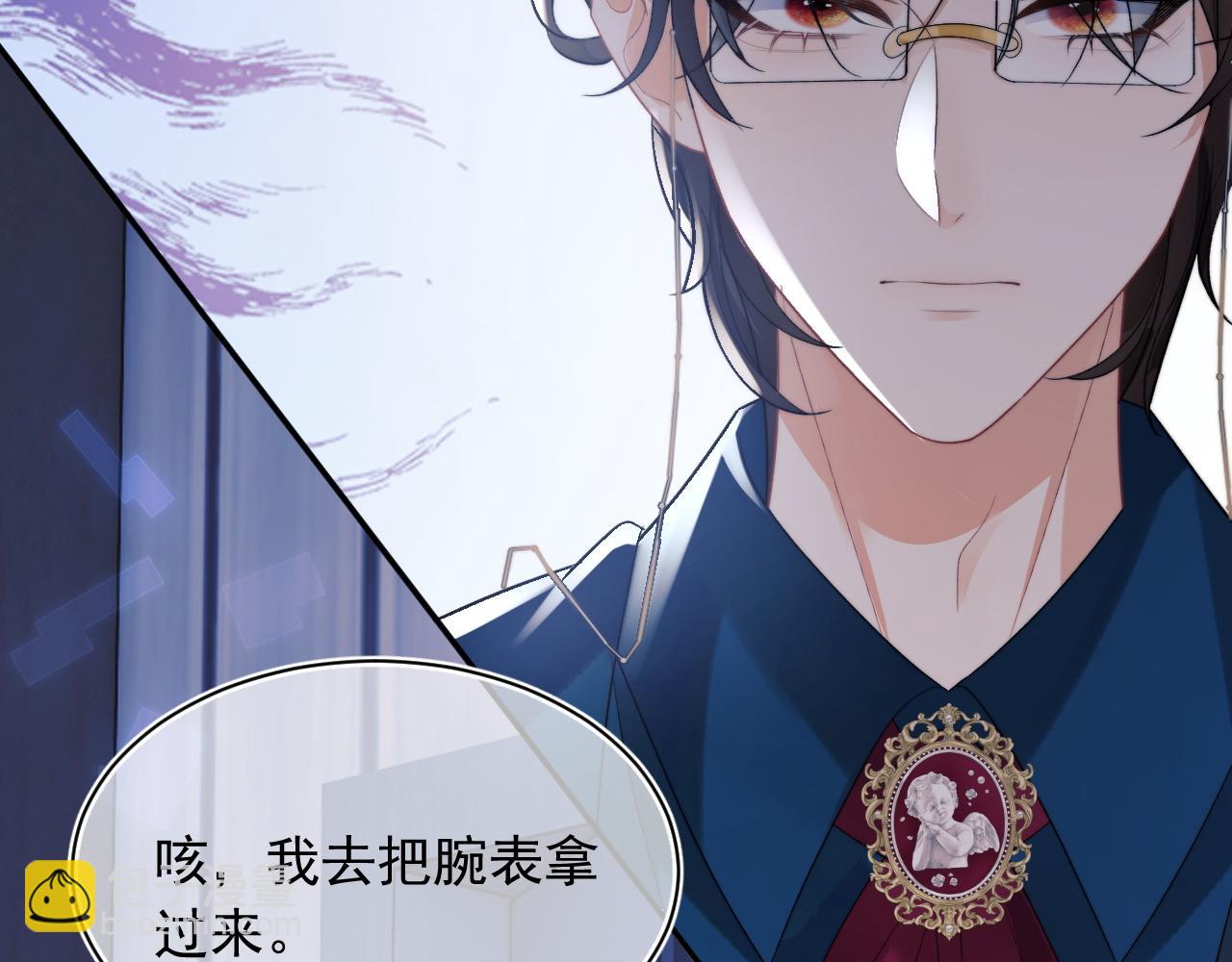 第26话 指挥官的求婚方式(1/3)-第26话