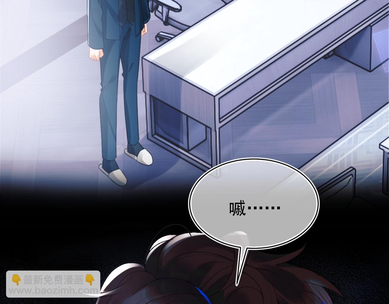 第26话 指挥官的求婚方式(1/3)-第26话