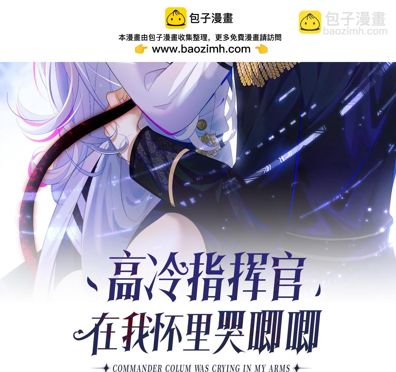 第26话 指挥官的求婚方式(1/3)-第26话