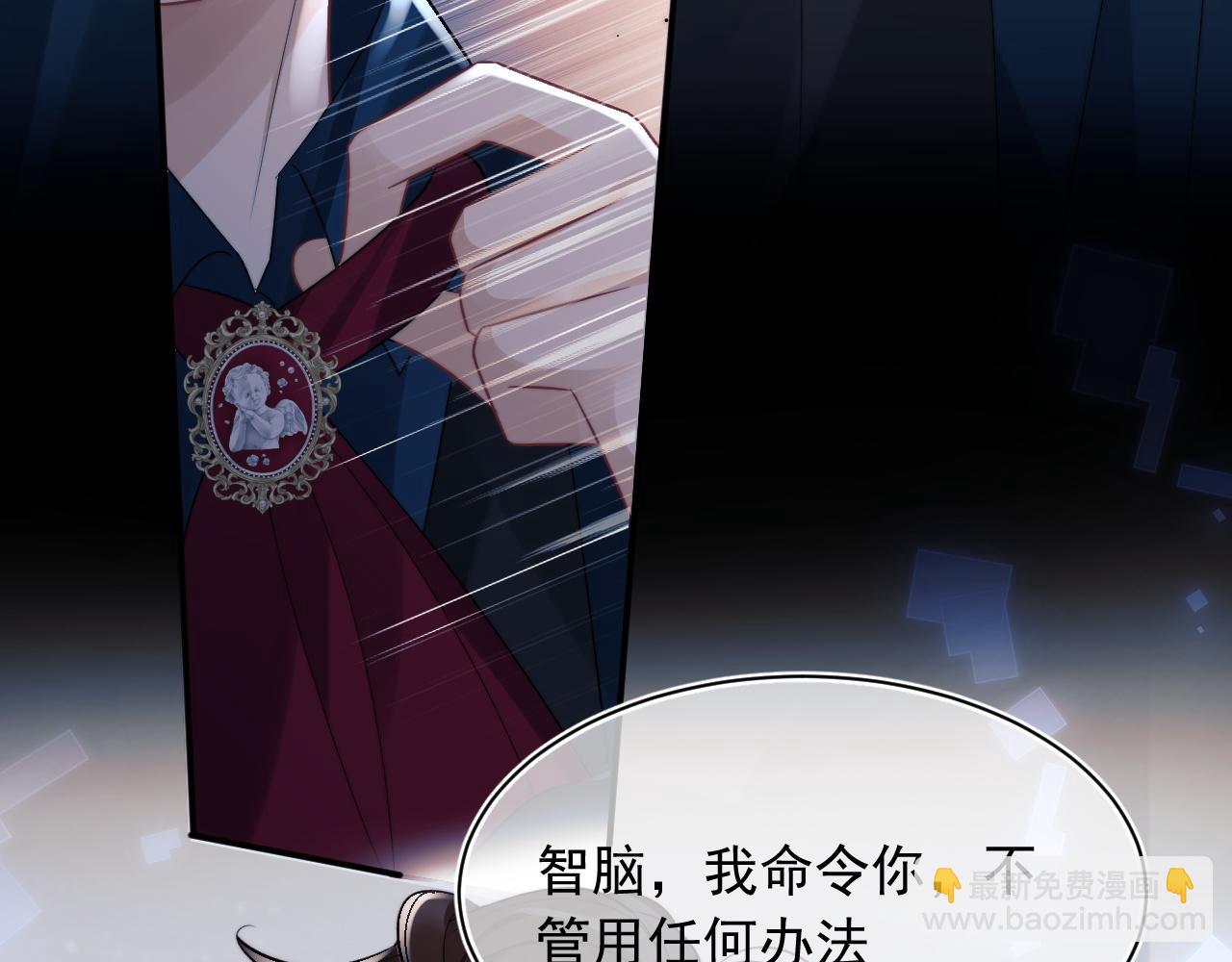 第26话 指挥官的求婚方式(1/3)-第26话