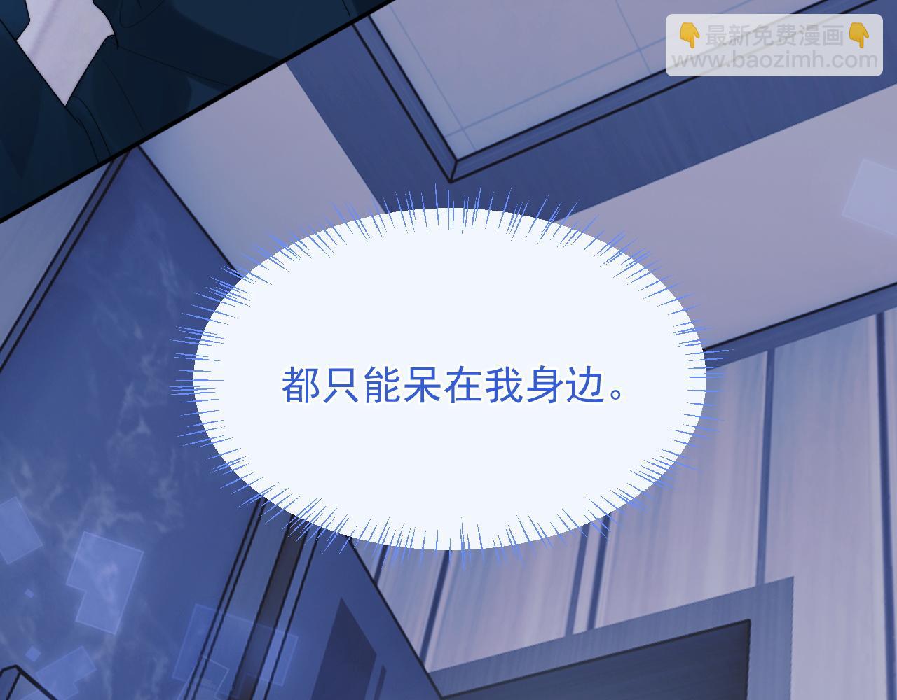 第26话 指挥官的求婚方式(1/3)-第26话