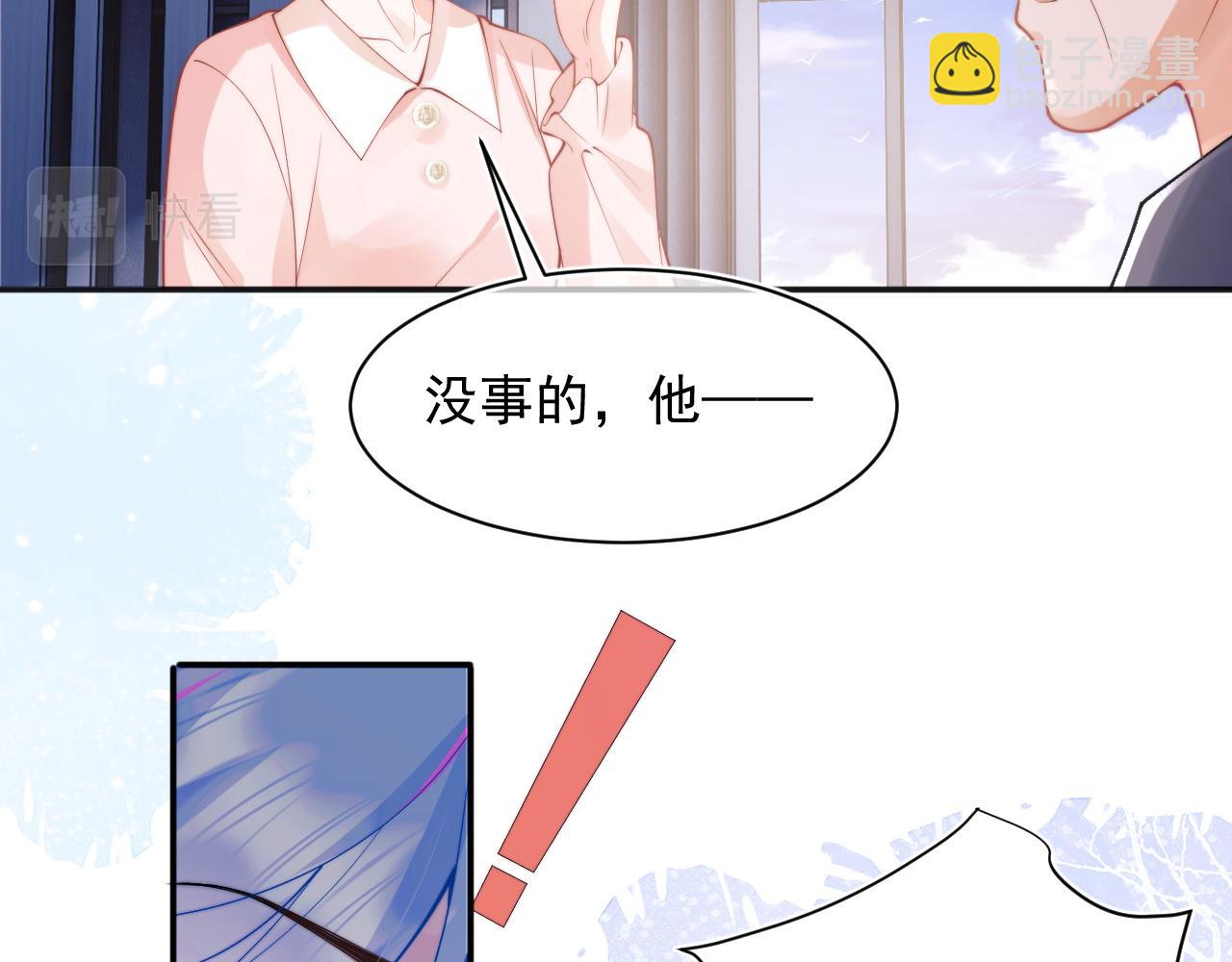 第26话 指挥官的求婚方式(1/3)-第26话