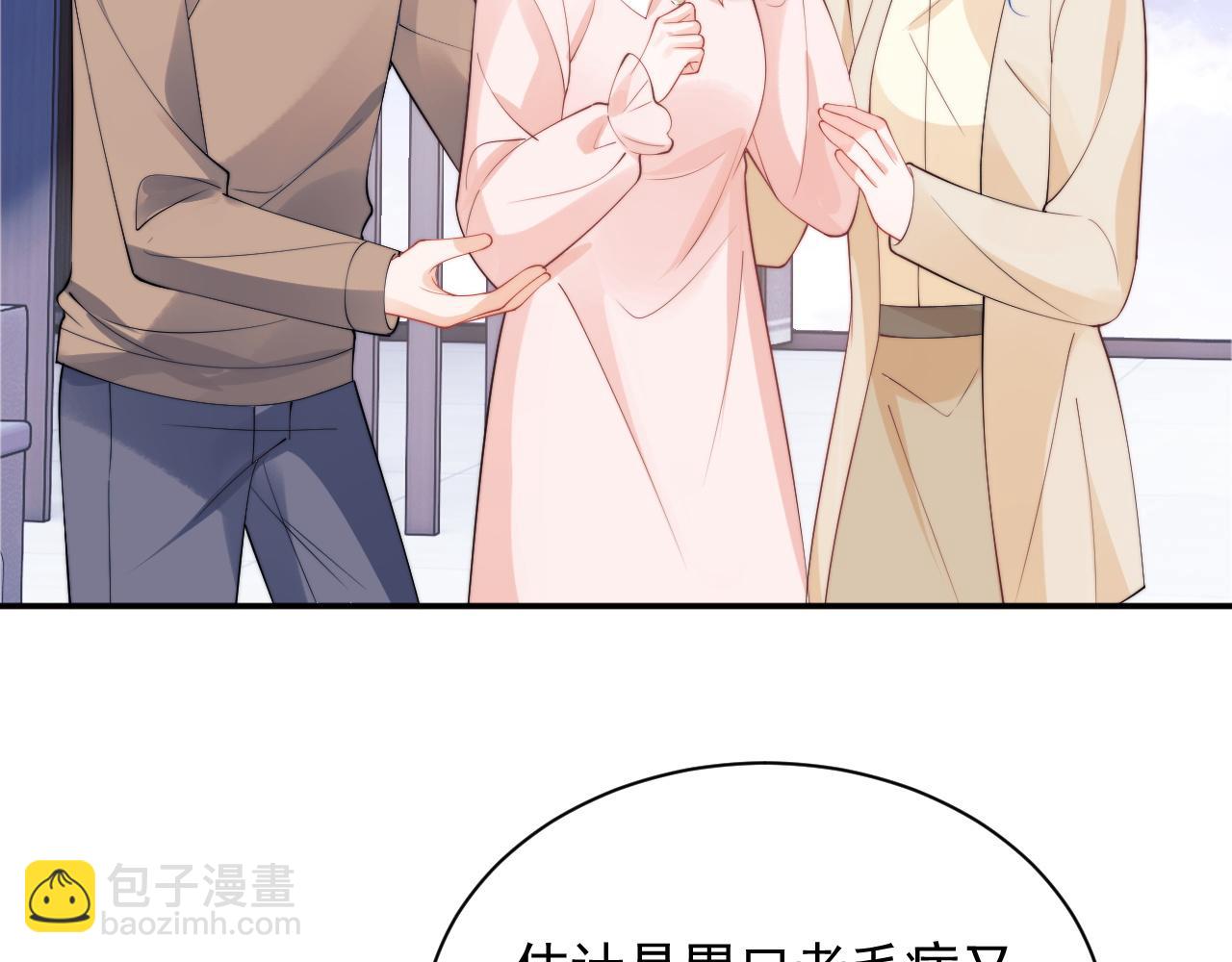 第26话 指挥官的求婚方式(1/3)-第26话