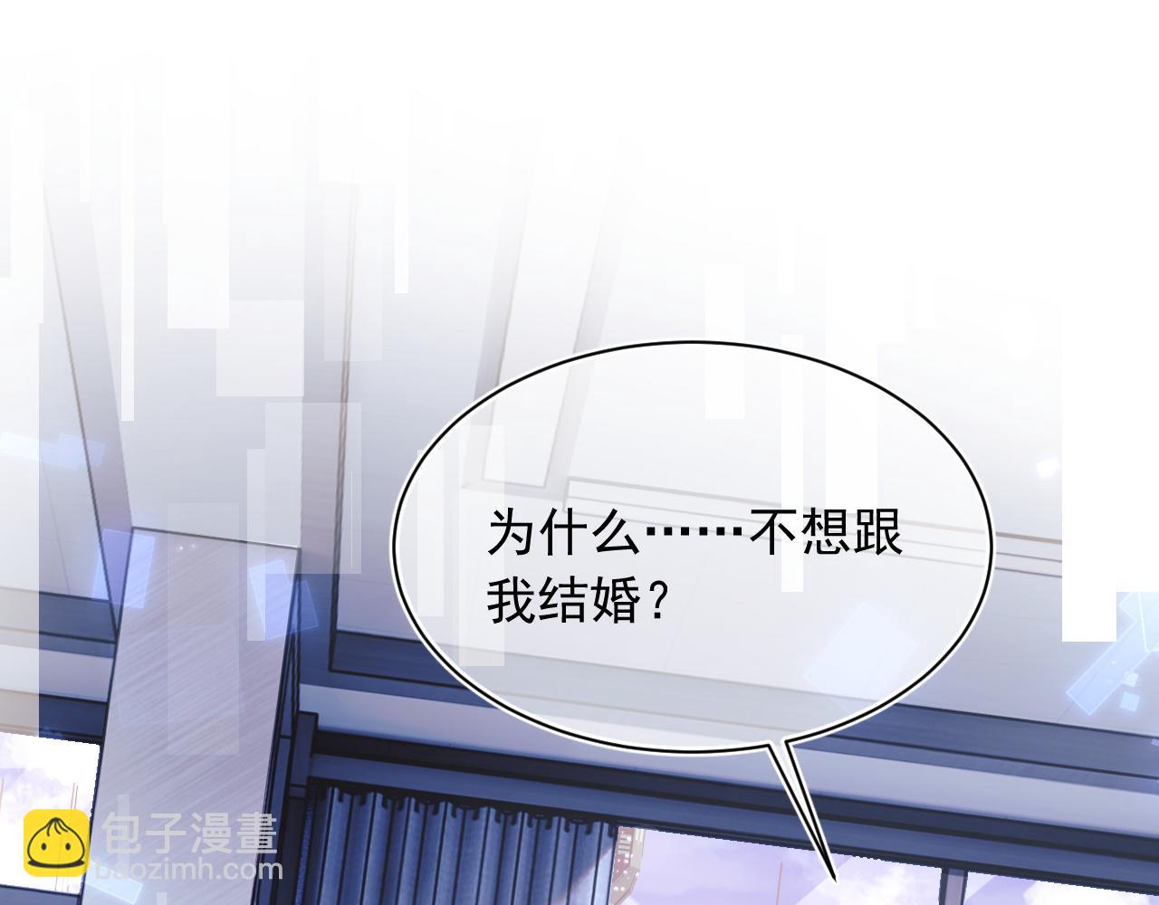 第26话 指挥官的求婚方式(1/3)-第26话