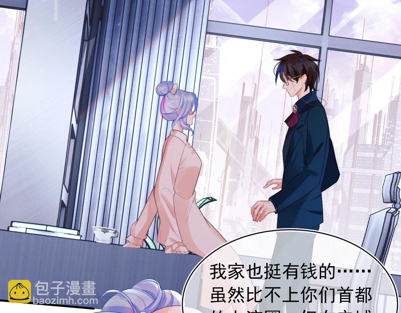 第26话 指挥官的求婚方式(1/3)-第26话