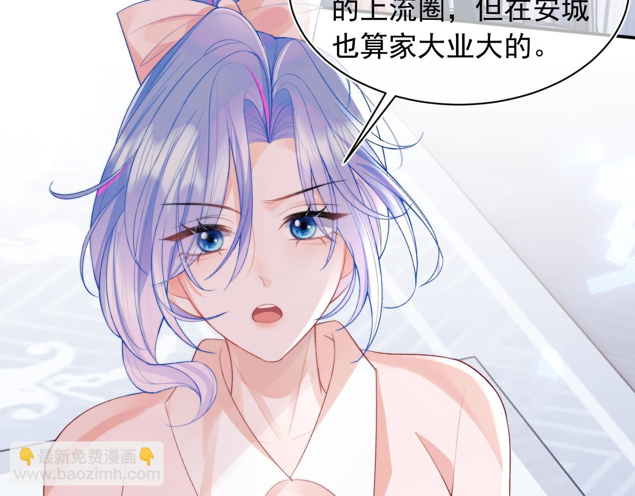 第26话 指挥官的求婚方式(1/3)-第26话