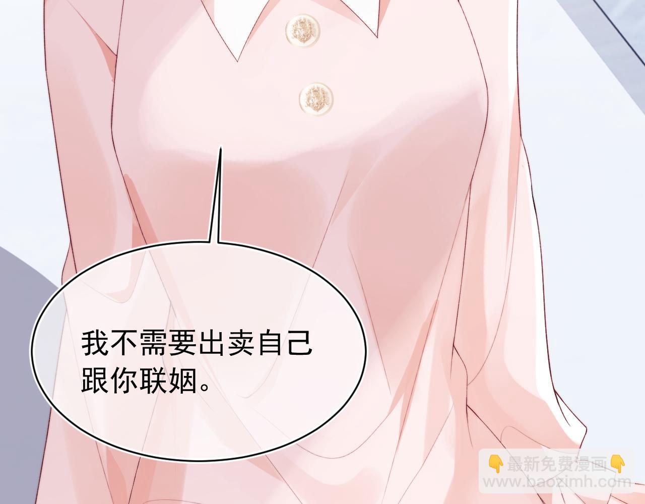 第26话 指挥官的求婚方式(1/3)-第26话