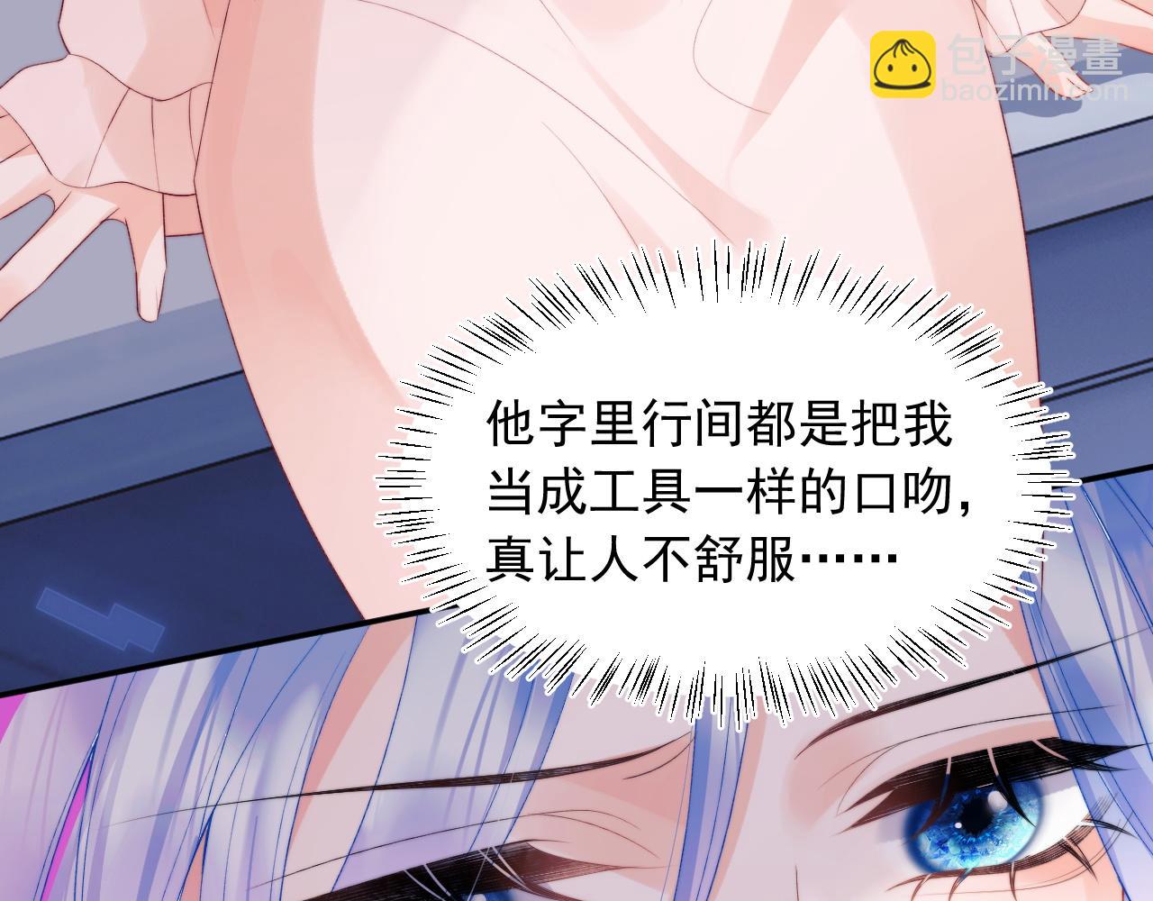 第26话 指挥官的求婚方式(1/3)-第26话