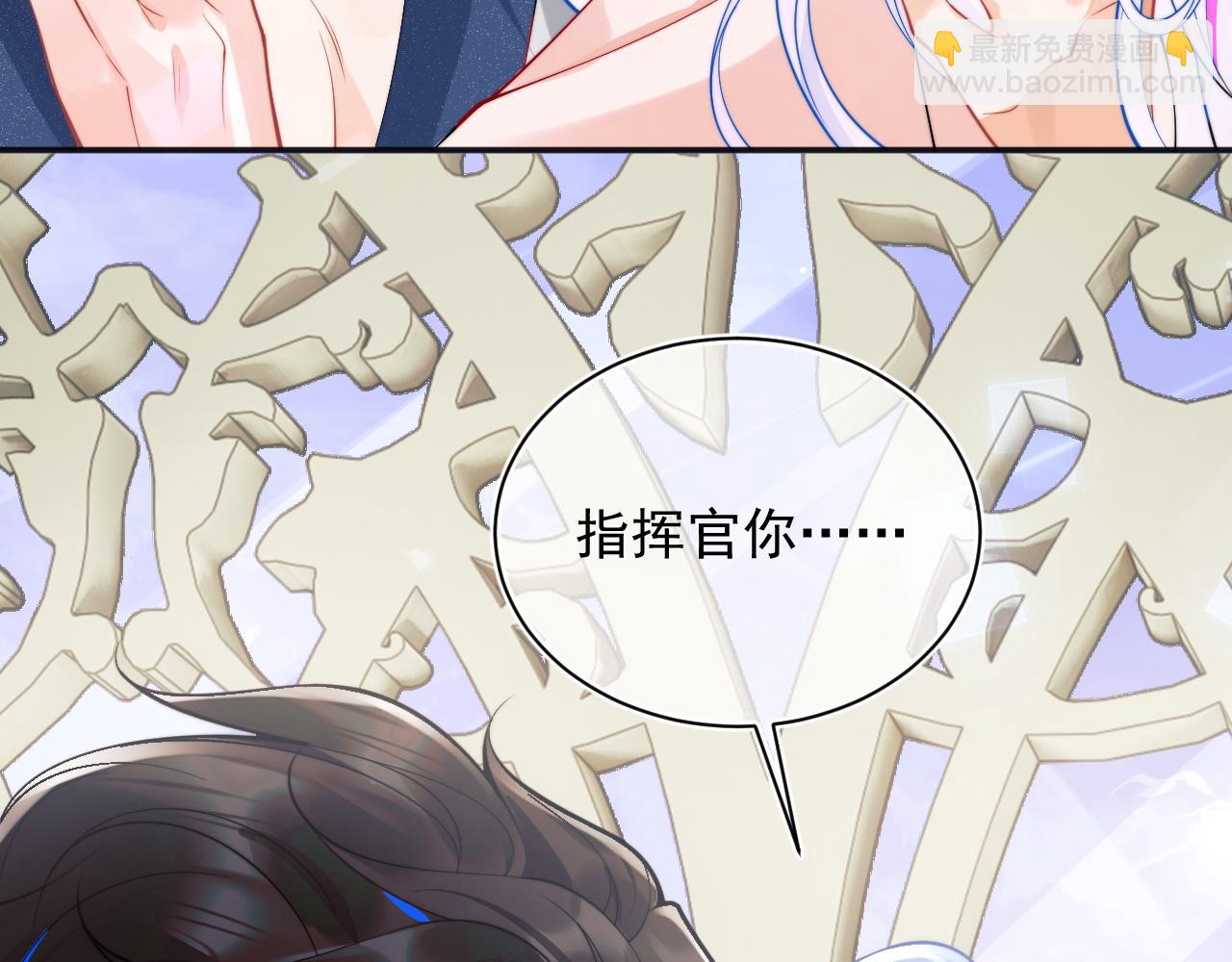 第28话 怎么变粘人了？(1/2)-第28话