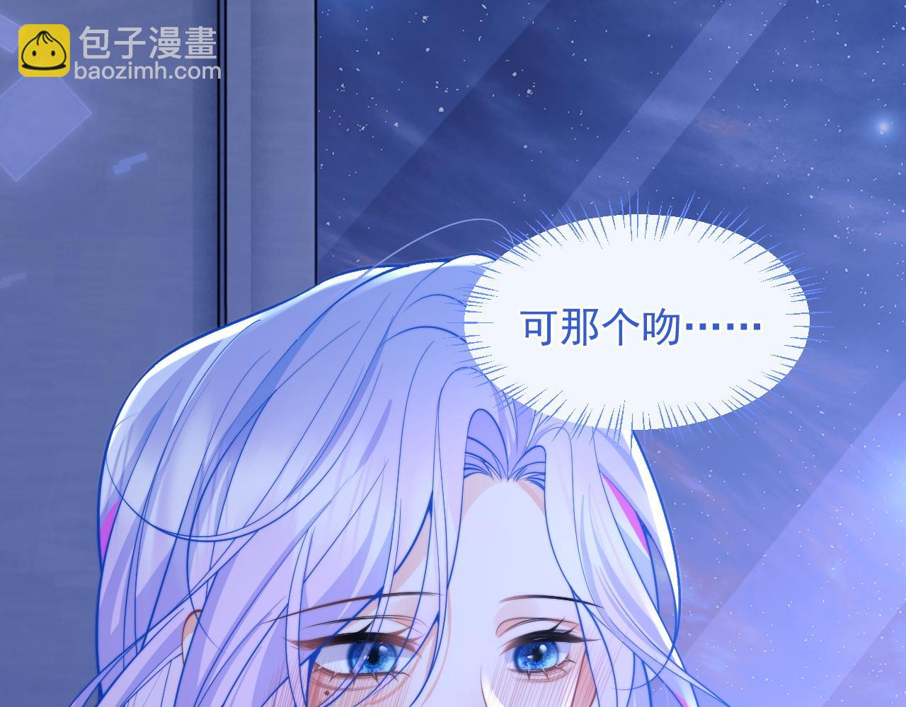 第28话 怎么变粘人了？(1/2)-第28话