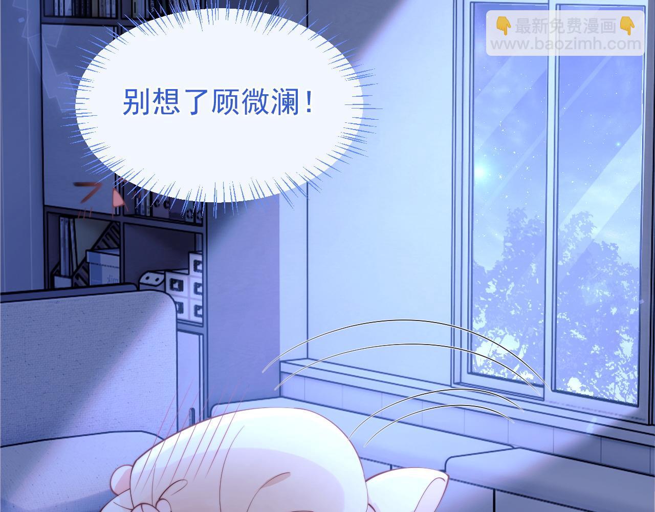 第28话 怎么变粘人了？(1/2)-第28话