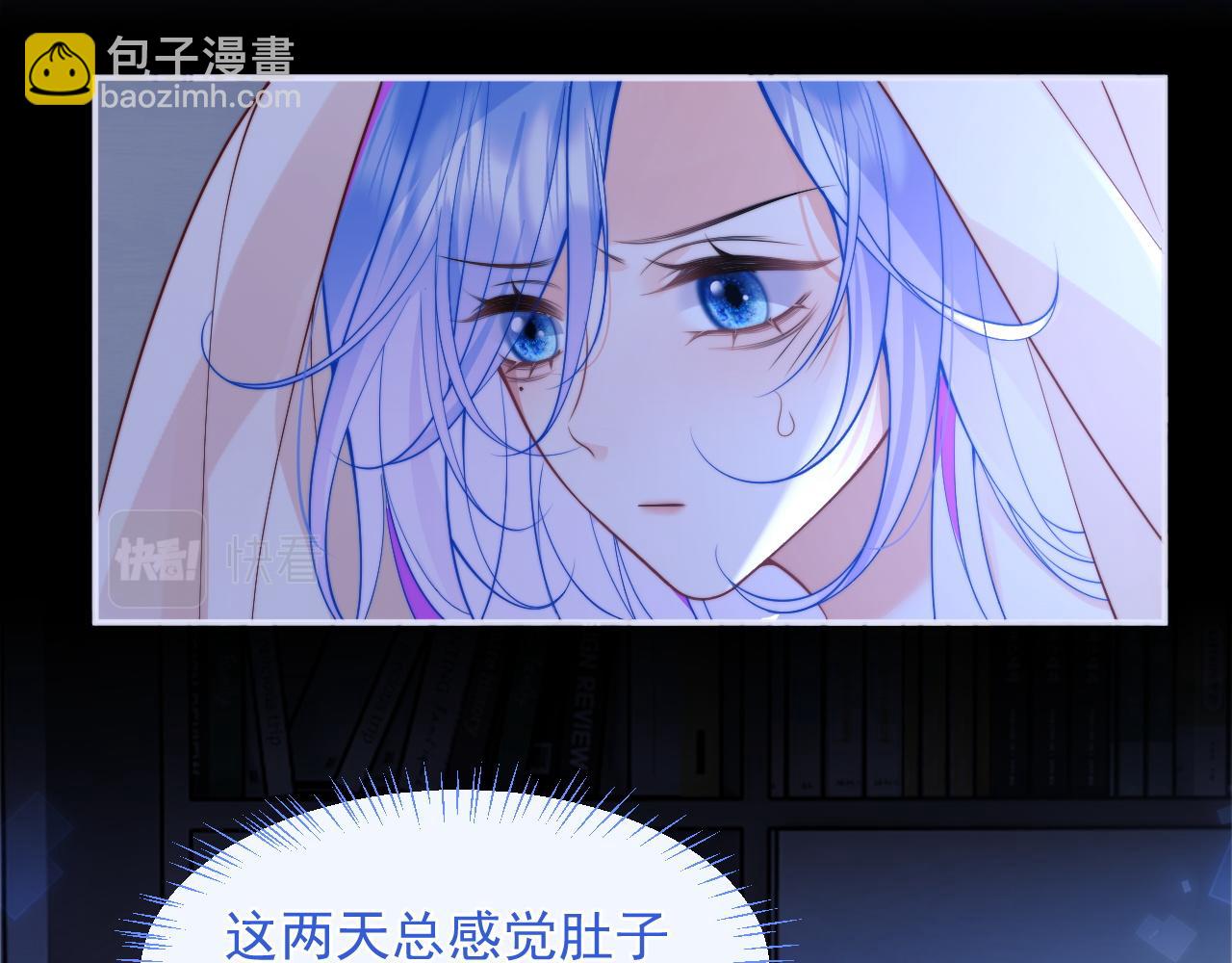 第28话 怎么变粘人了？(1/2)-第28话