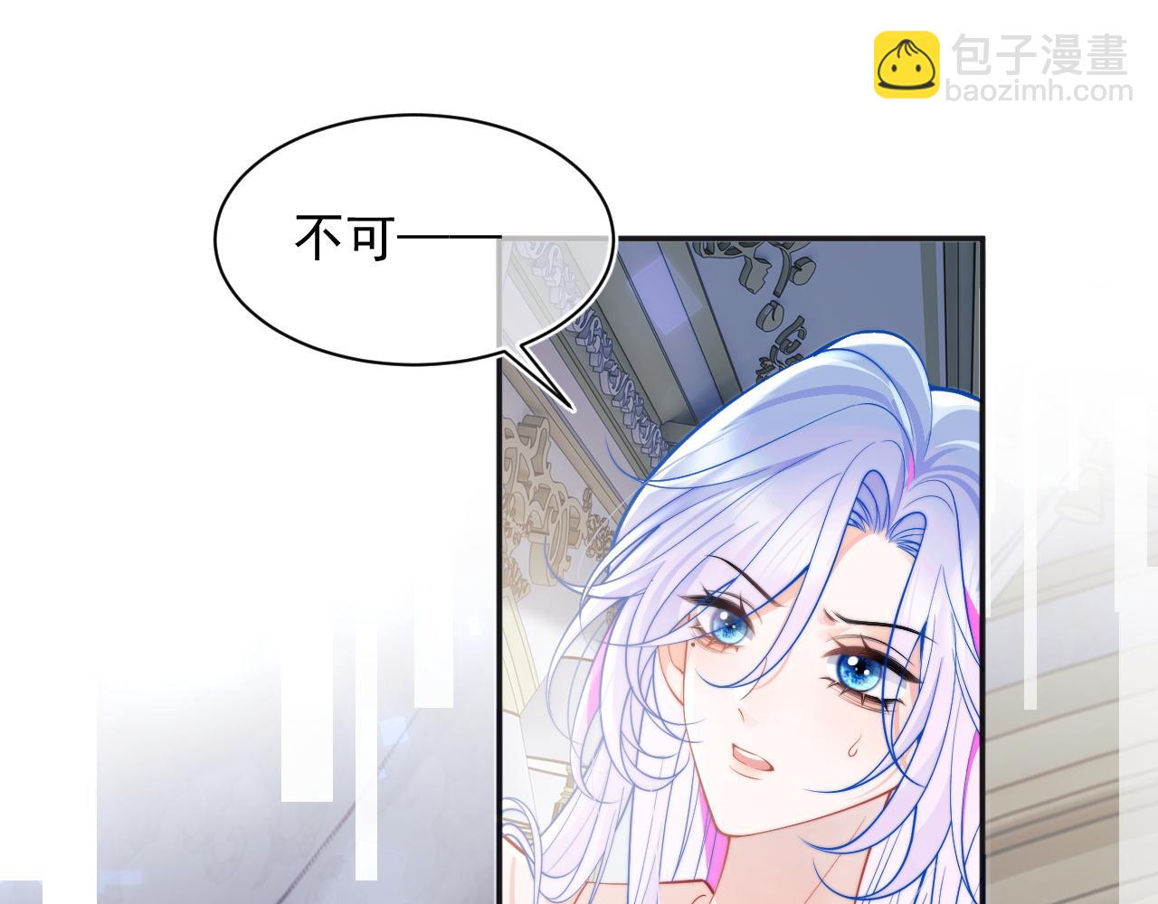 第28话 怎么变粘人了？(1/2)-第28话