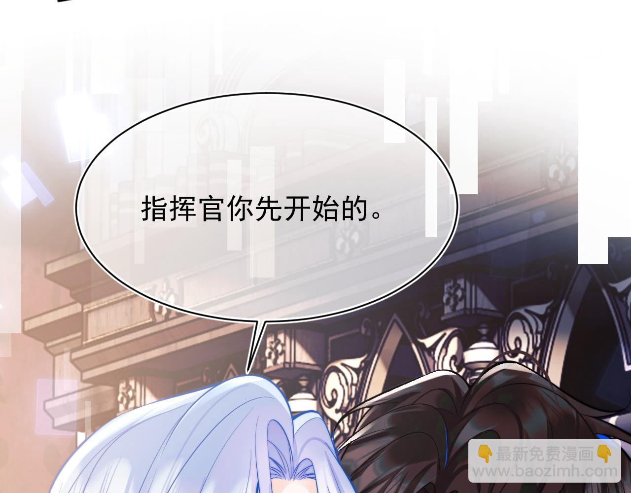 第30话 顾助太诱人(1/2)-第30话